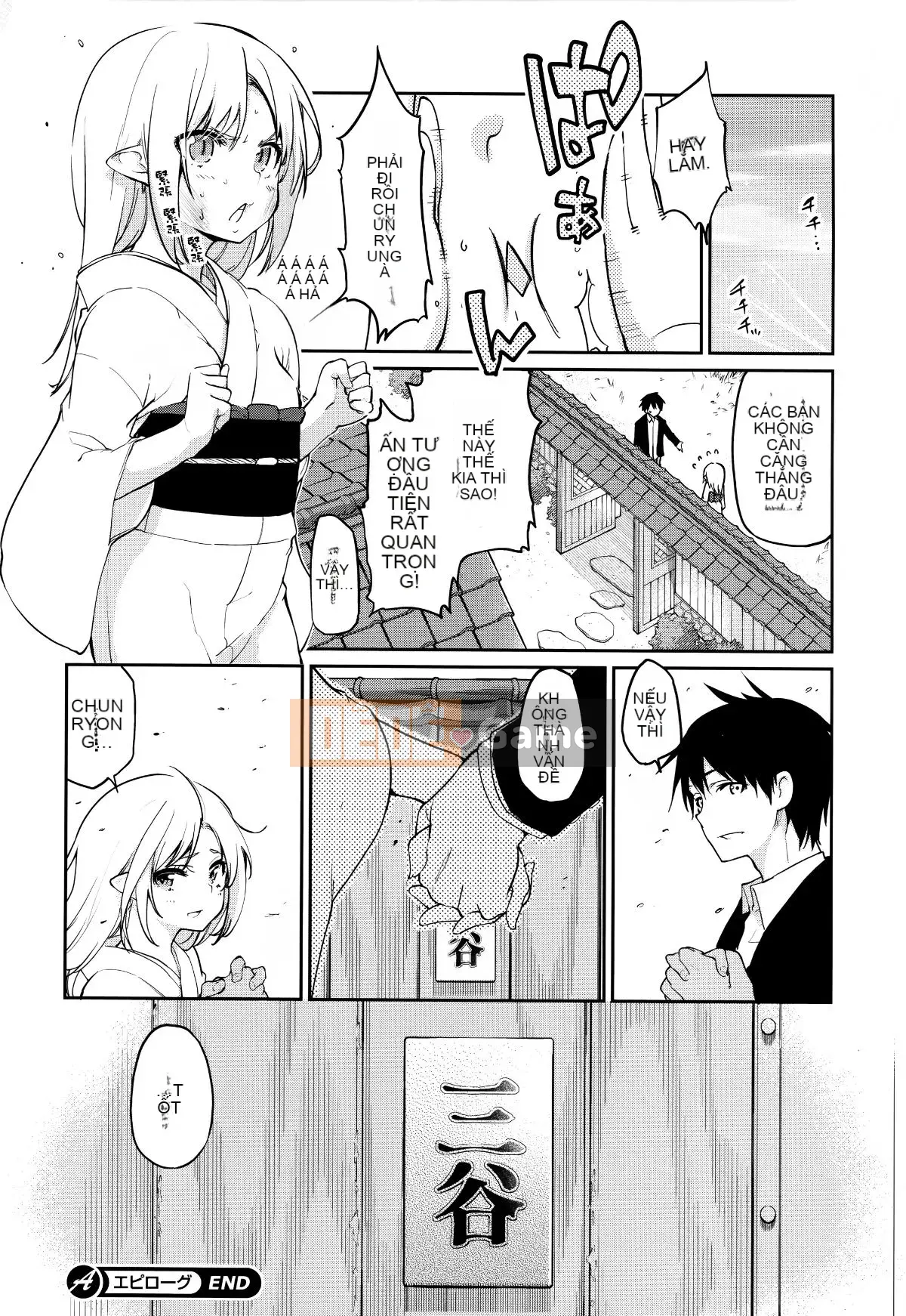 [Tài liệu Ten Yi Tong Bou Han] [Azuma Sawayoshi] Chào mừng đến với Bảo tàng Ayakashi!