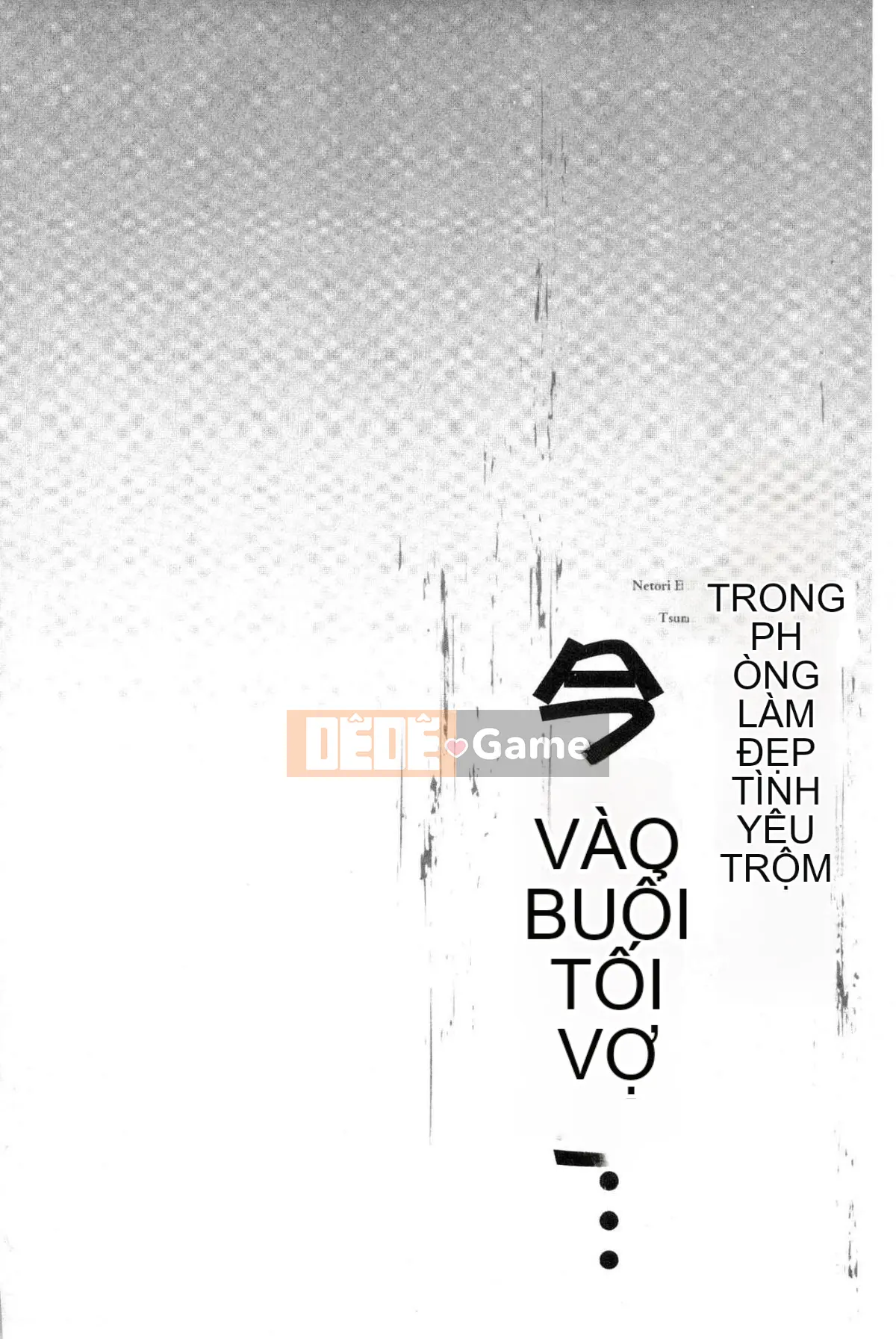 [Kazeteki Koubou][FFC] Tại Thẩm mỹ viện Cuckold, Tối nay, Vợ tôi...