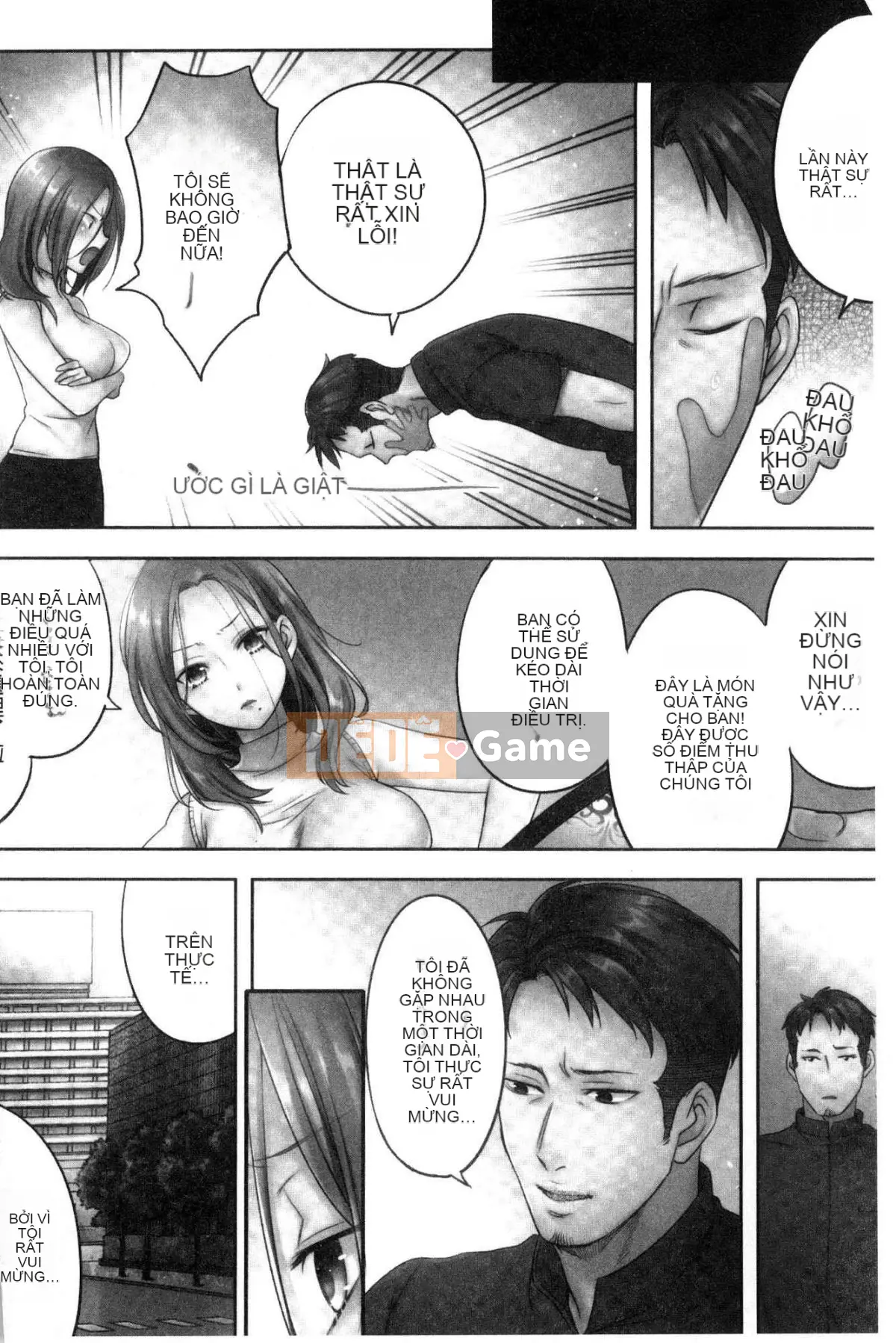 [Kazeteki Koubou][FFC] Tại Thẩm mỹ viện Cuckold, Tối nay, Vợ tôi...