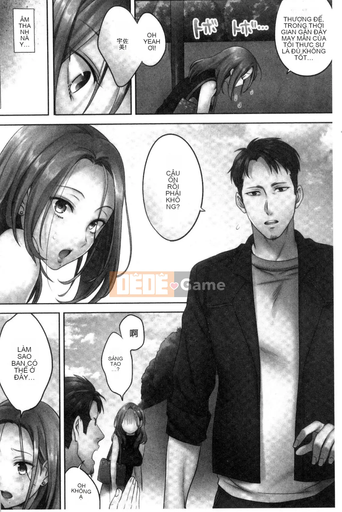 [Kazeteki Koubou][FFC] Tại Thẩm mỹ viện Cuckold, Tối nay, Vợ tôi...