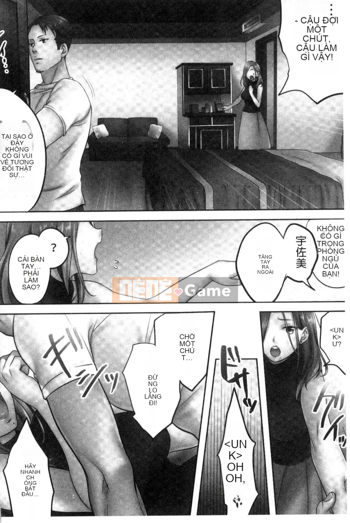 [Kazeteki Koubou][FFC] Tại Thẩm mỹ viện Cuckold, Tối nay, Vợ tôi...