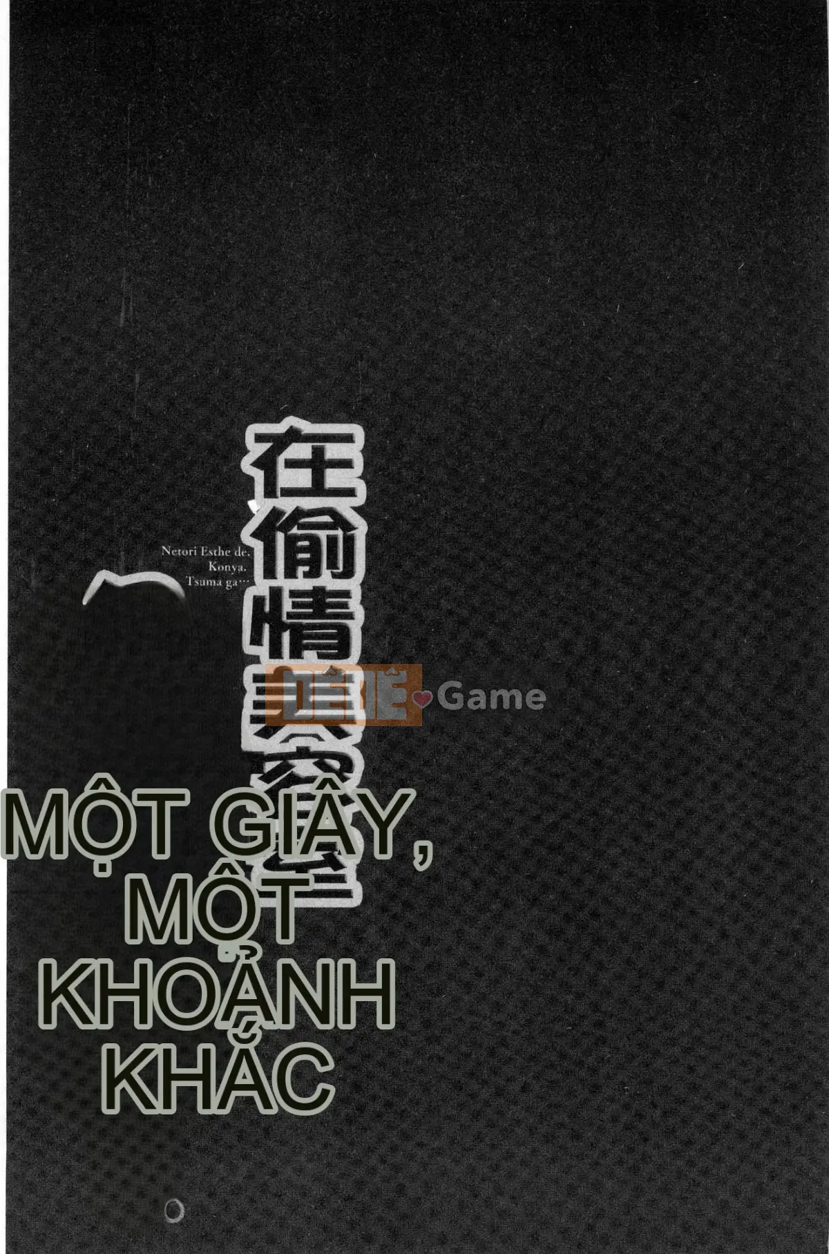 [Kazeteki Koubou][FFC] Tại Thẩm mỹ viện Cuckold, Tối nay, Vợ tôi...