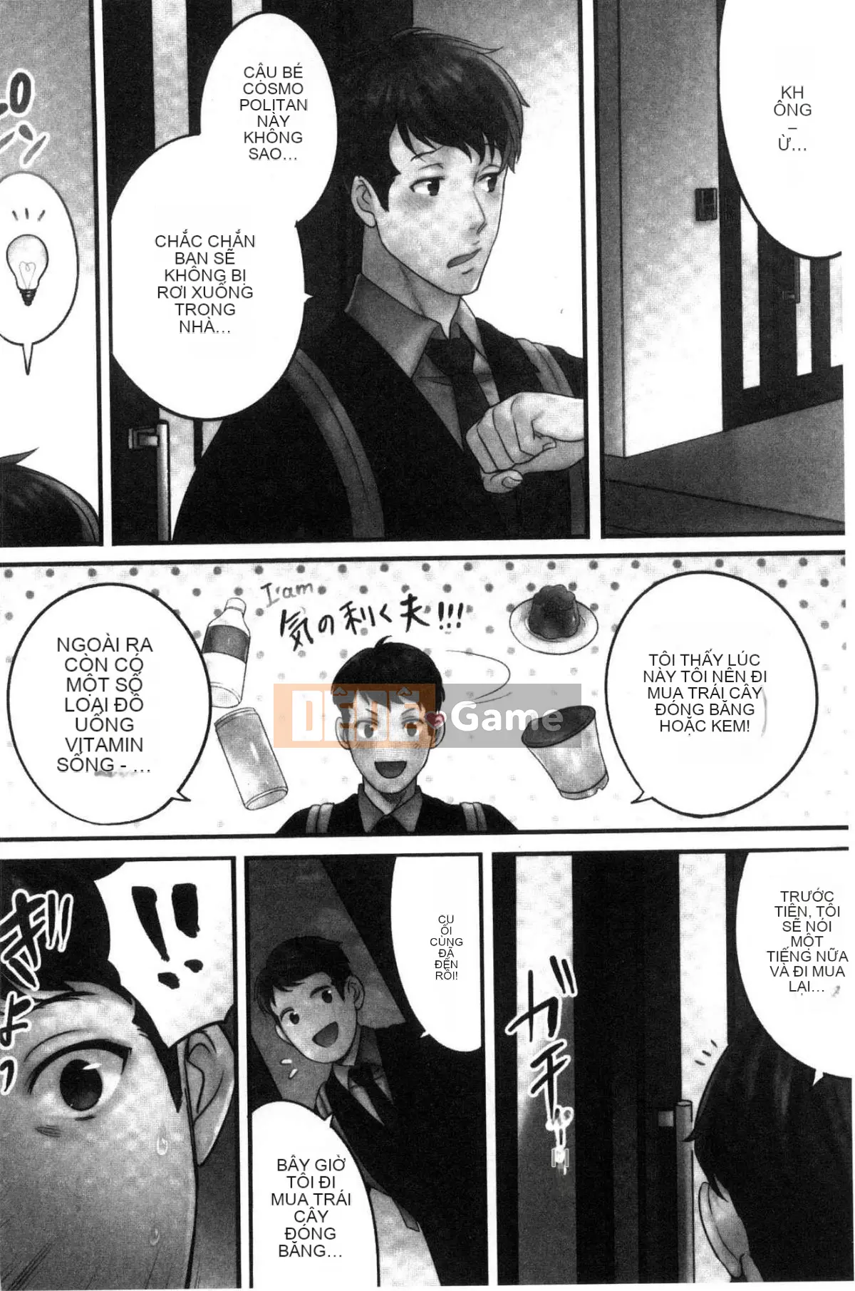 [Kazeteki Koubou][FFC] Tại Thẩm mỹ viện Cuckold, Tối nay, Vợ tôi...