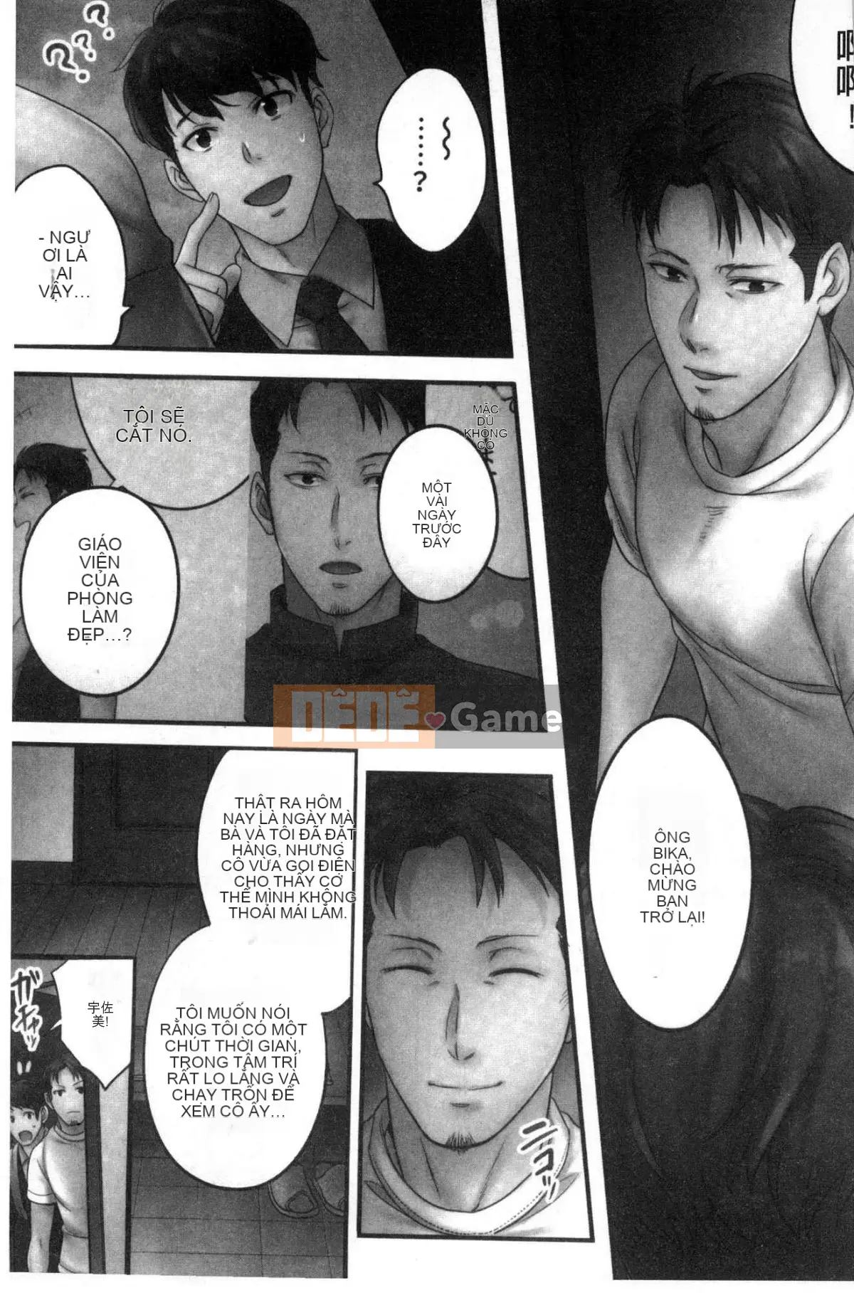 [Kazeteki Koubou][FFC] Tại Thẩm mỹ viện Cuckold, Tối nay, Vợ tôi...