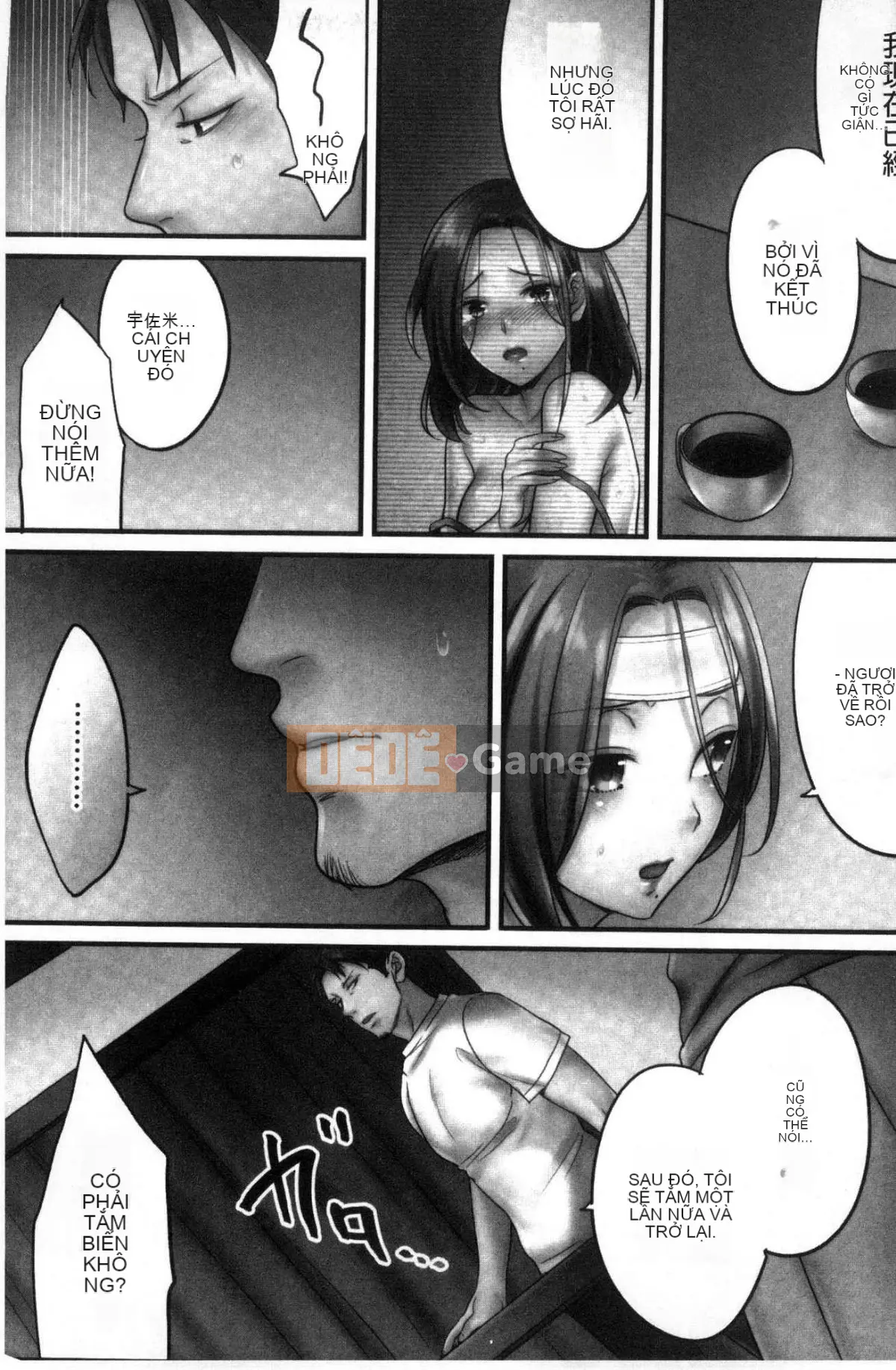 [Kazeteki Koubou][FFC] Tại Thẩm mỹ viện Cuckold, Tối nay, Vợ tôi...