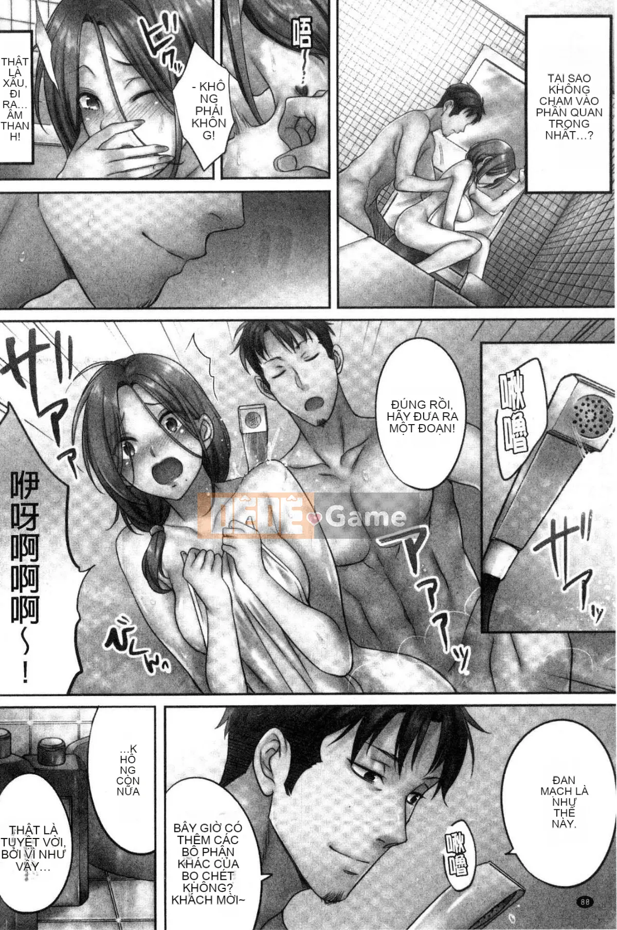 [Kazeteki Koubou][FFC] Tại Thẩm mỹ viện Cuckold, Tối nay, Vợ tôi...