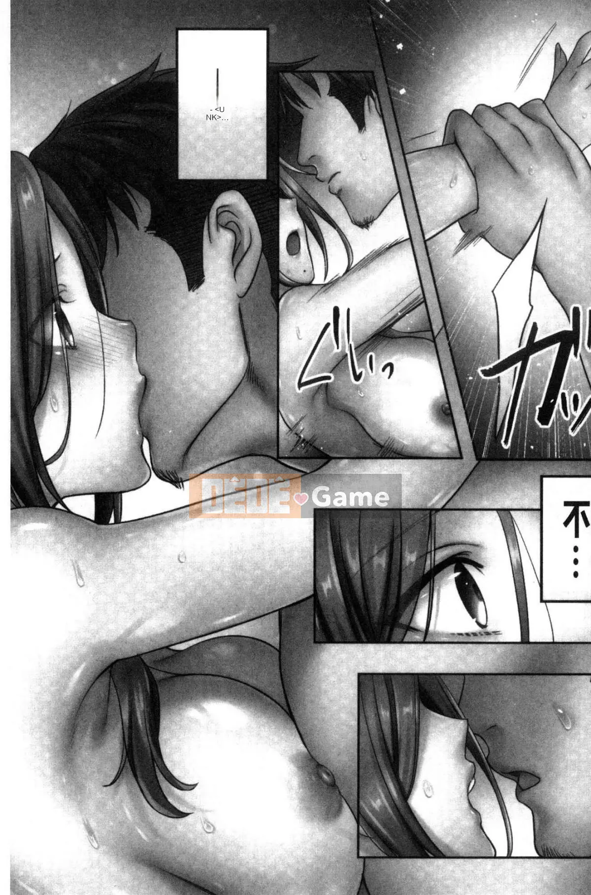 [Kazeteki Koubou][FFC] Tại Thẩm mỹ viện Cuckold, Tối nay, Vợ tôi...