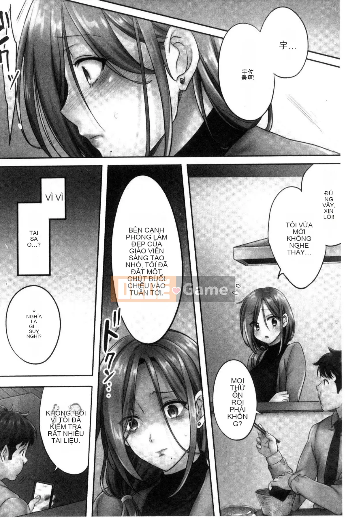 [Kazeteki Koubou][FFC] Tại Thẩm mỹ viện Cuckold, Tối nay, Vợ tôi...