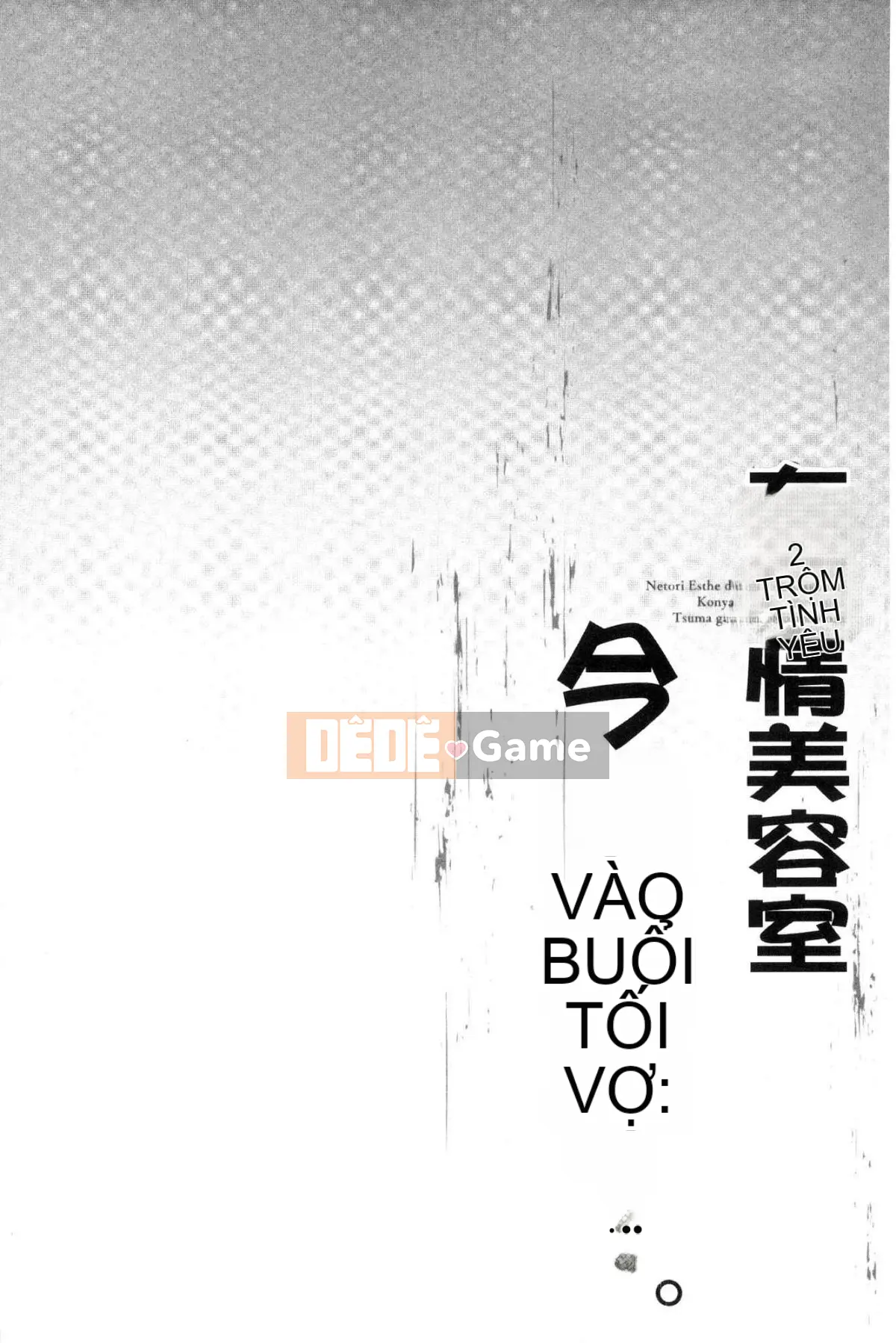 [Kazeteki Koubou][FFC] Tại Thẩm mỹ viện Cuckold, Tối nay, Vợ tôi...