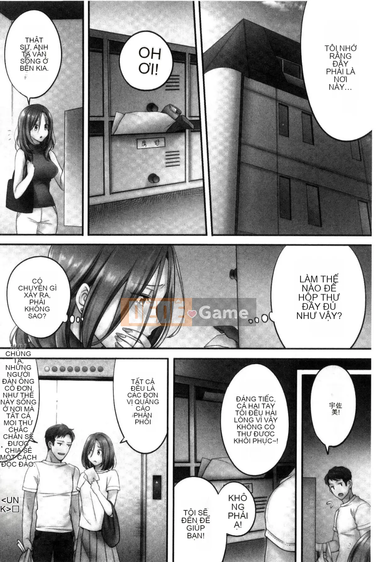 [Kazeteki Koubou][FFC] Tại Thẩm mỹ viện Cuckold, Tối nay, Vợ tôi...