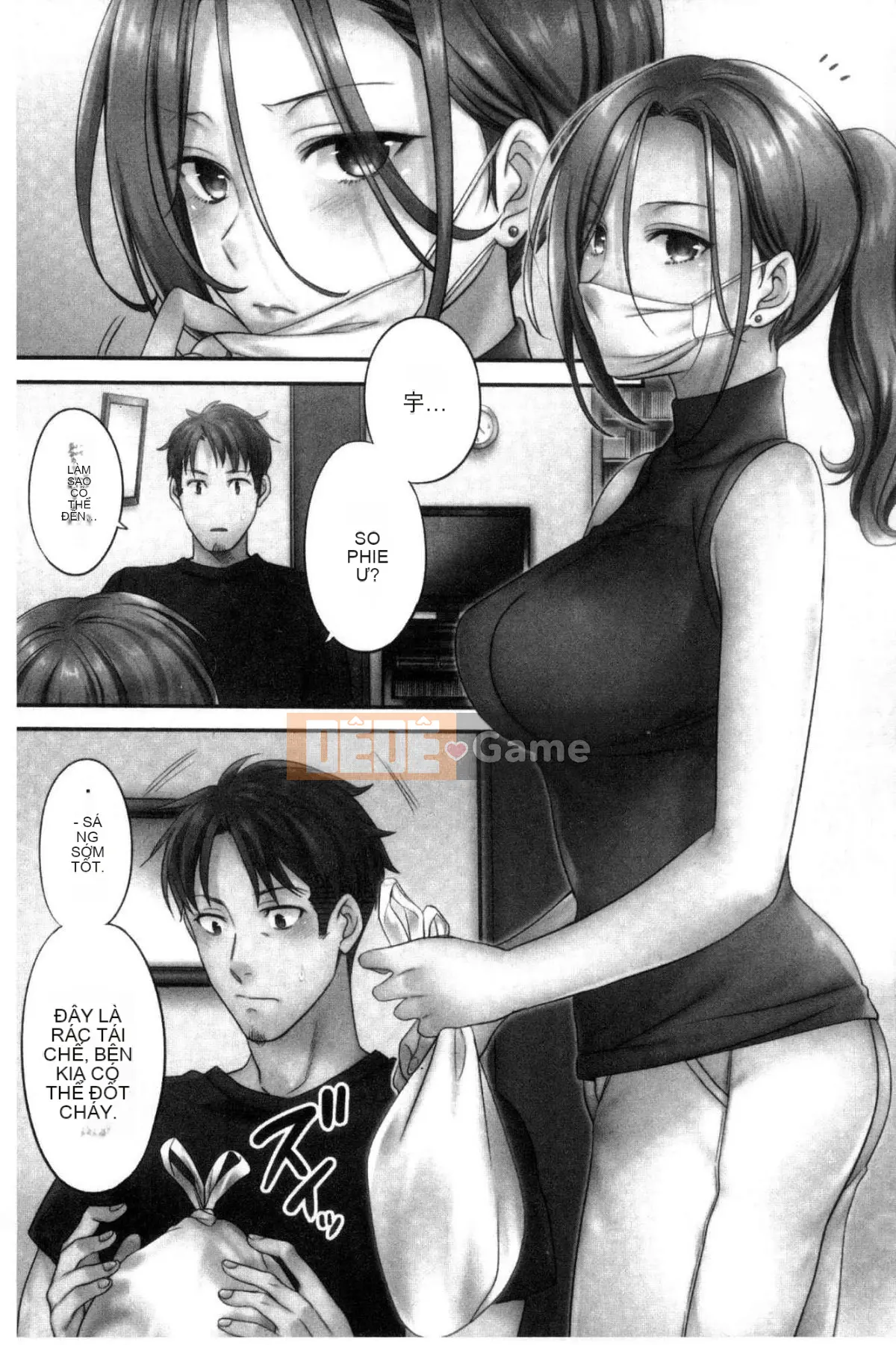 [Kazeteki Koubou][FFC] Tại Thẩm mỹ viện Cuckold, Tối nay, Vợ tôi...