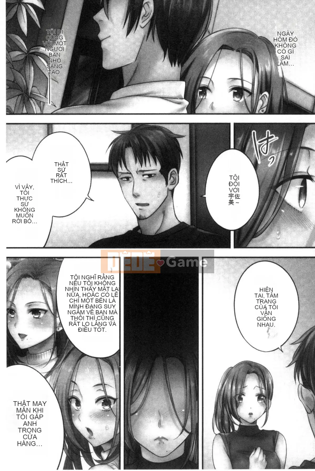 [Kazeteki Koubou][FFC] Tại Thẩm mỹ viện Cuckold, Tối nay, Vợ tôi...