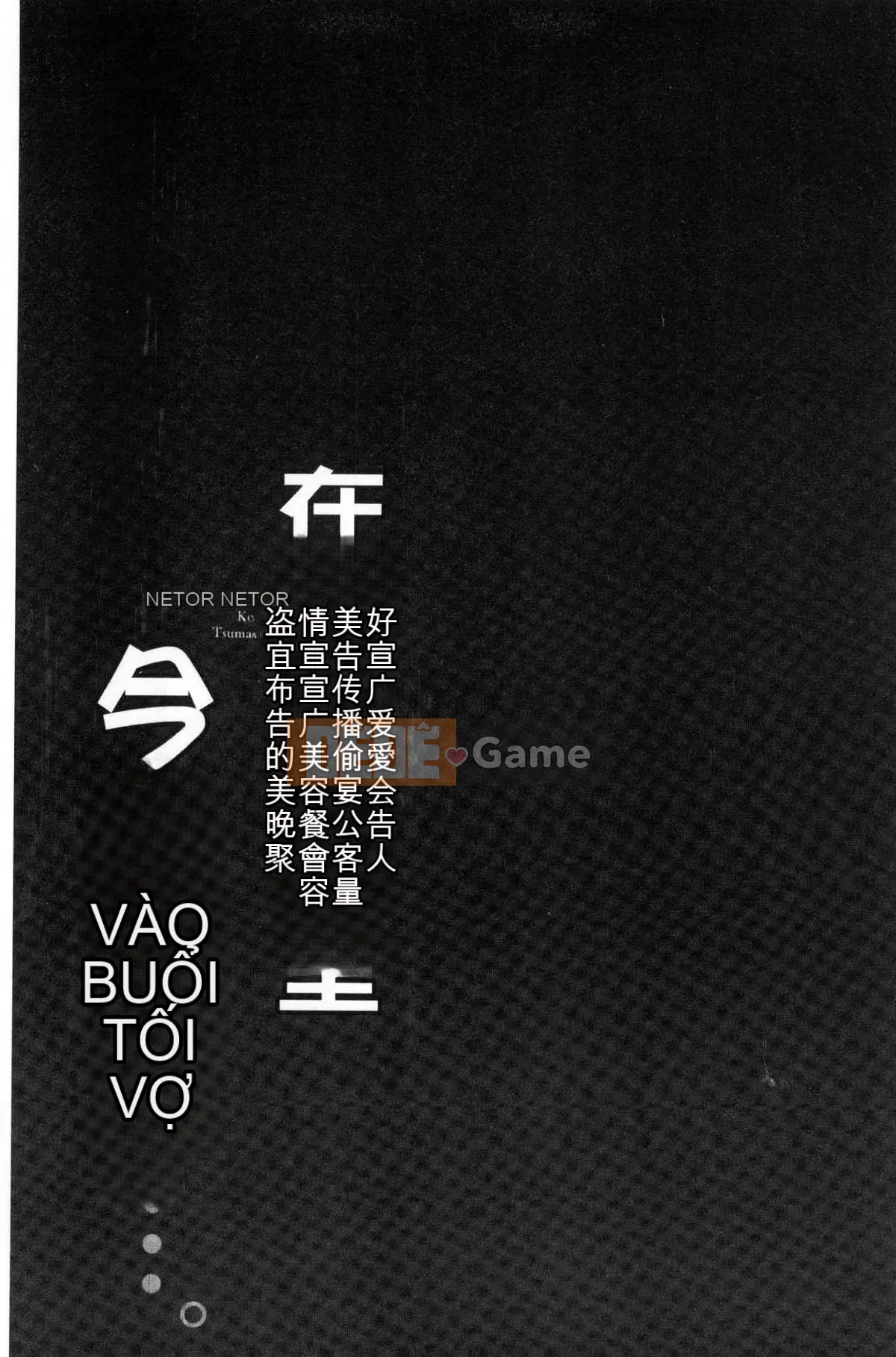 [Kazeteki Koubou][FFC] Tại Thẩm mỹ viện Cuckold, Tối nay, Vợ tôi...