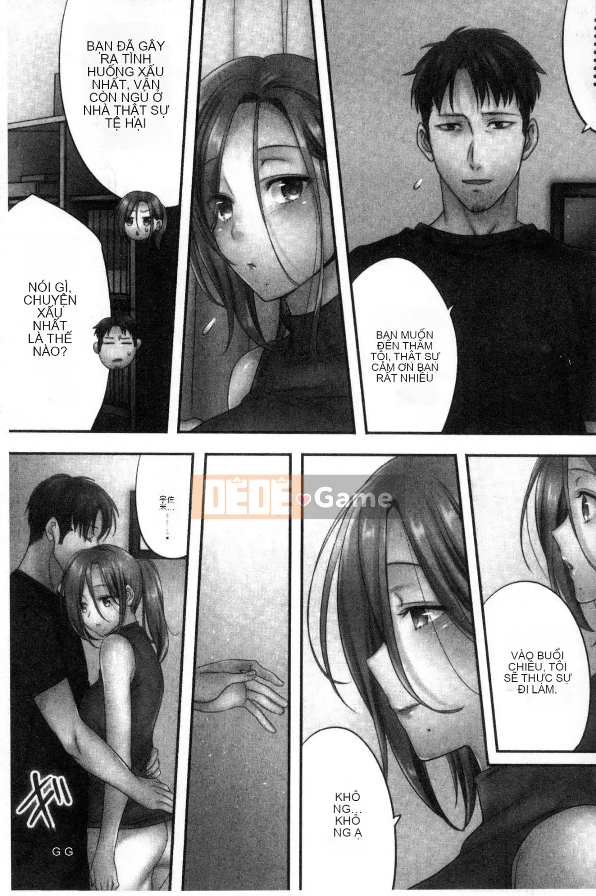 [Kazeteki Koubou][FFC] Tại Thẩm mỹ viện Cuckold, Tối nay, Vợ tôi...