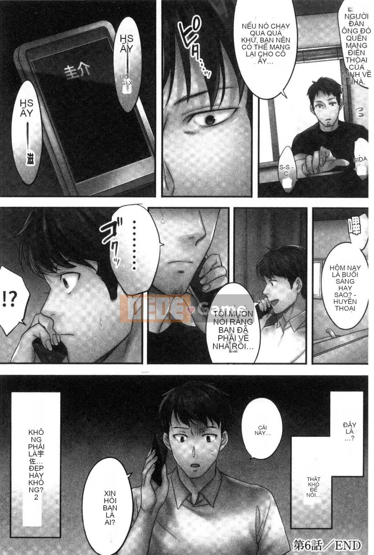 [Kazeteki Koubou][FFC] Tại Thẩm mỹ viện Cuckold, Tối nay, Vợ tôi...