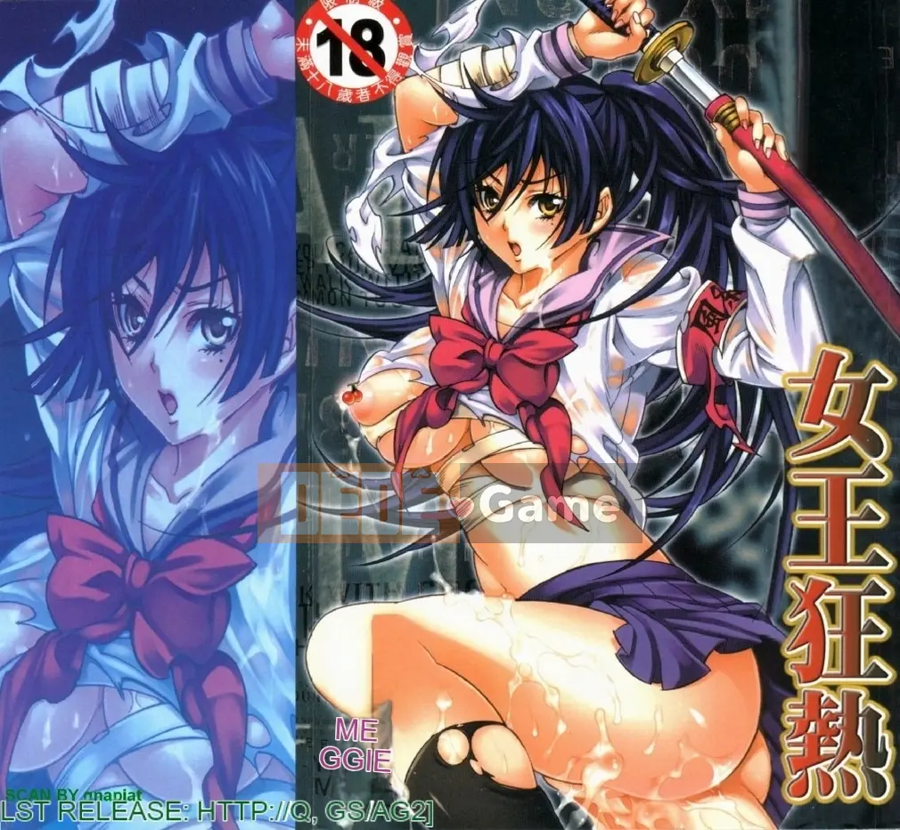 [Umekichi] Heroic Mania (Jou Kyouen)