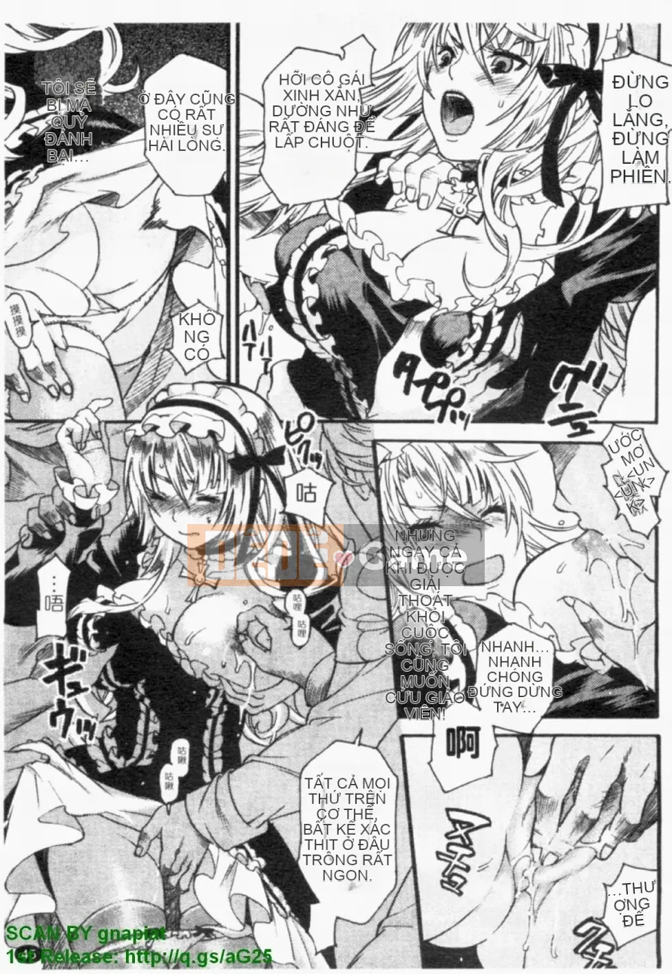 [Umekichi] Heroic Mania (Jou Kyouen)