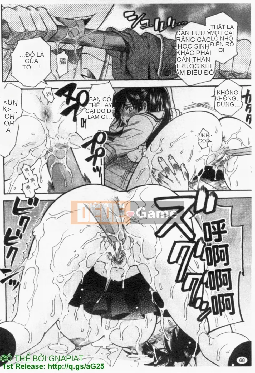 [Umekichi] Heroic Mania (Jou Kyouen)