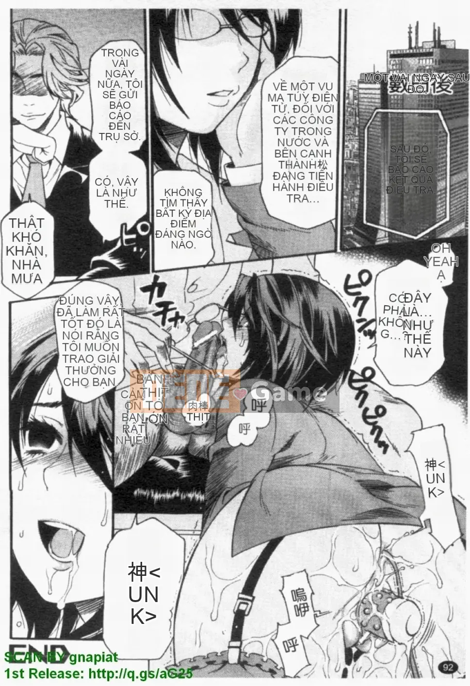 [Umekichi] Heroic Mania (Jou Kyouen)