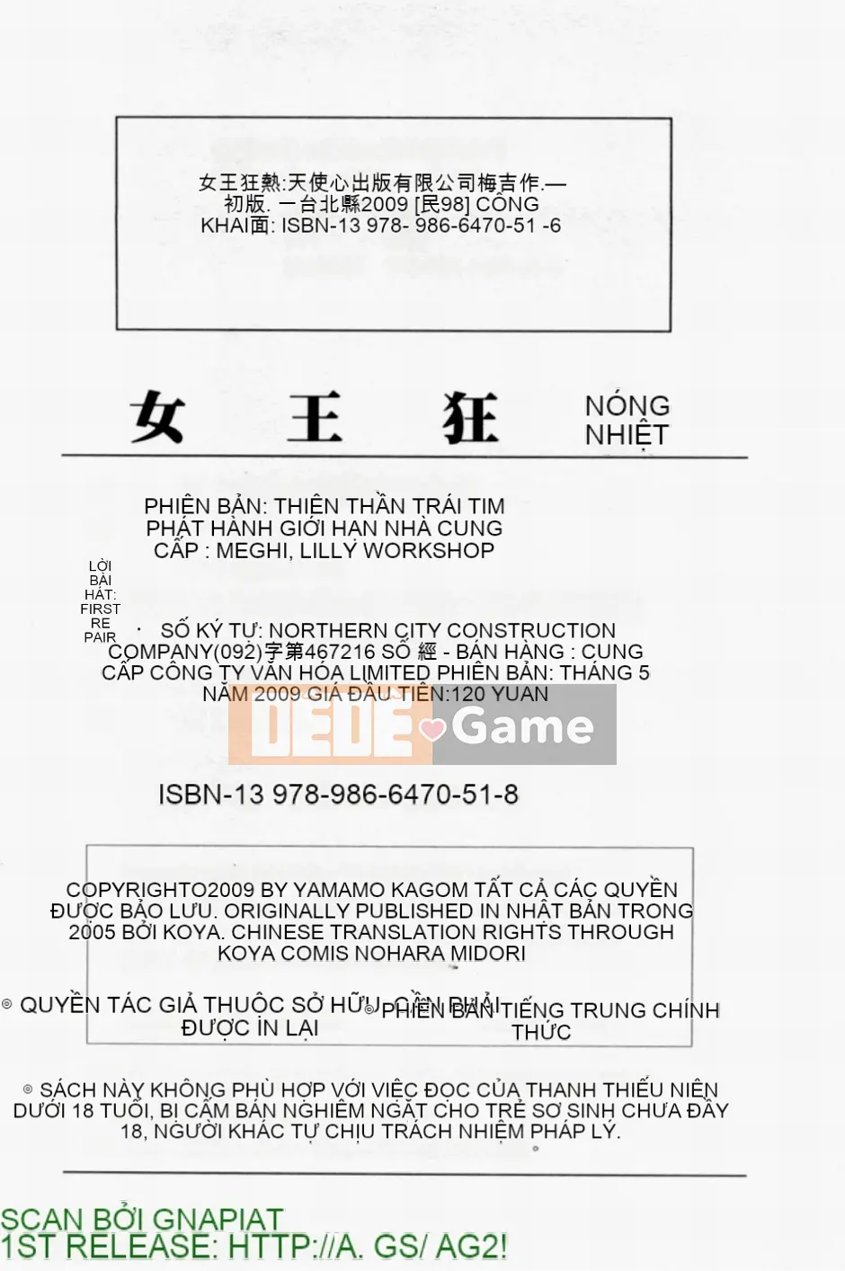 [Umekichi] Heroic Mania (Jou Kyouen)