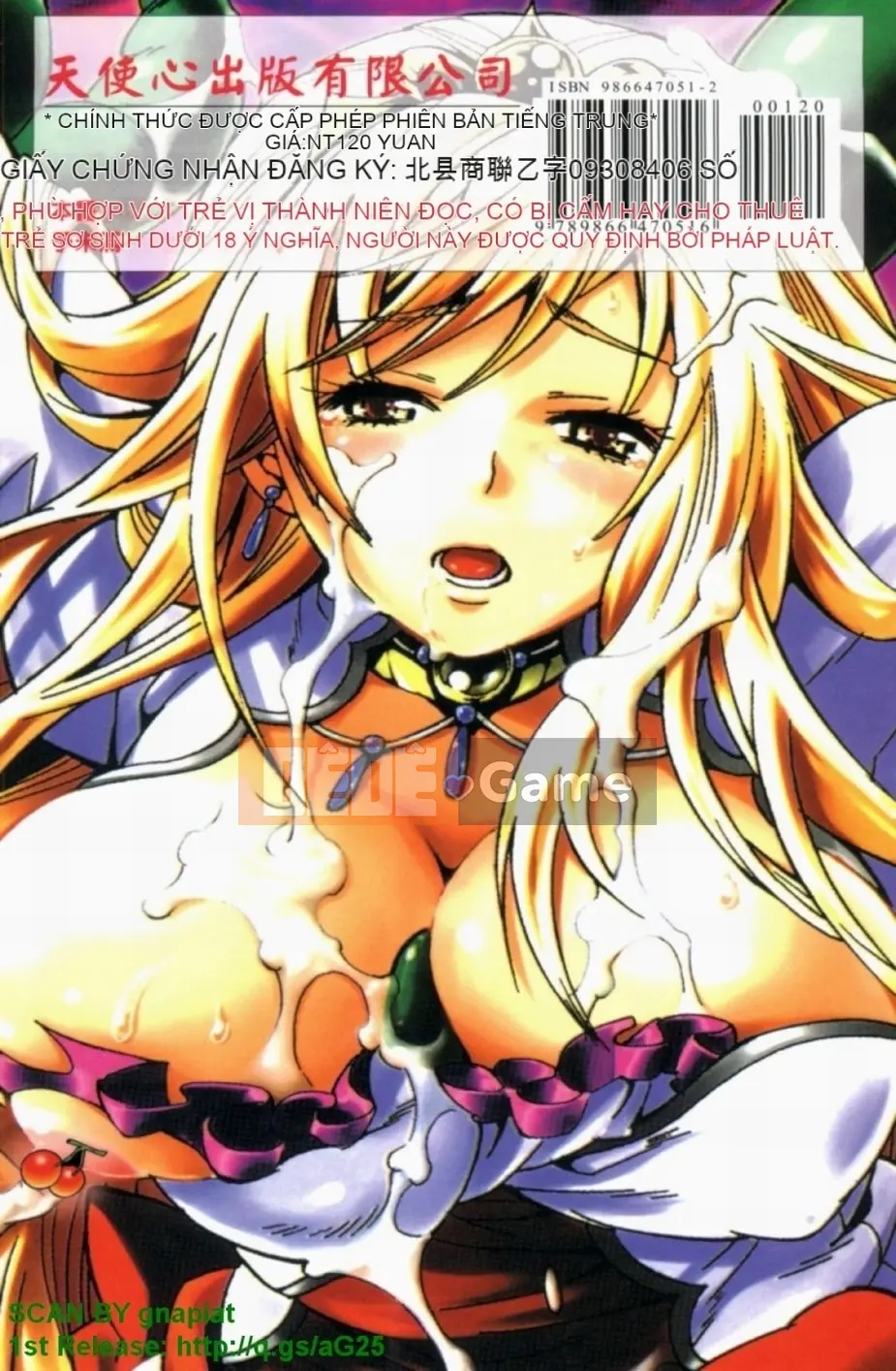 [Umekichi] Heroic Mania (Jou Kyouen)