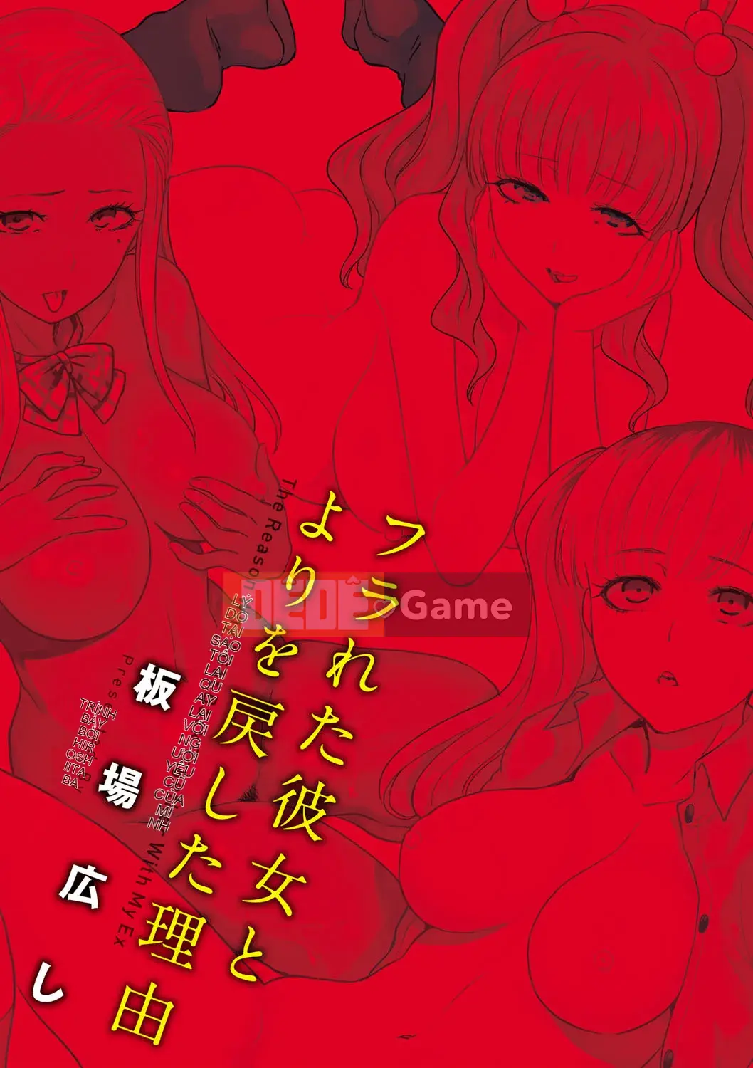 [Nhóm quét 4K][Hiroshi Itaba] Lý do tôi quay lại với bạn gái đã bị đá
