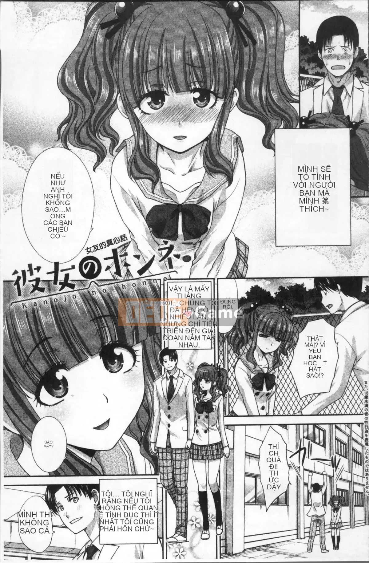 [Nhóm quét 4K][Hiroshi Itaba] Lý do tôi quay lại với bạn gái đã bị đá