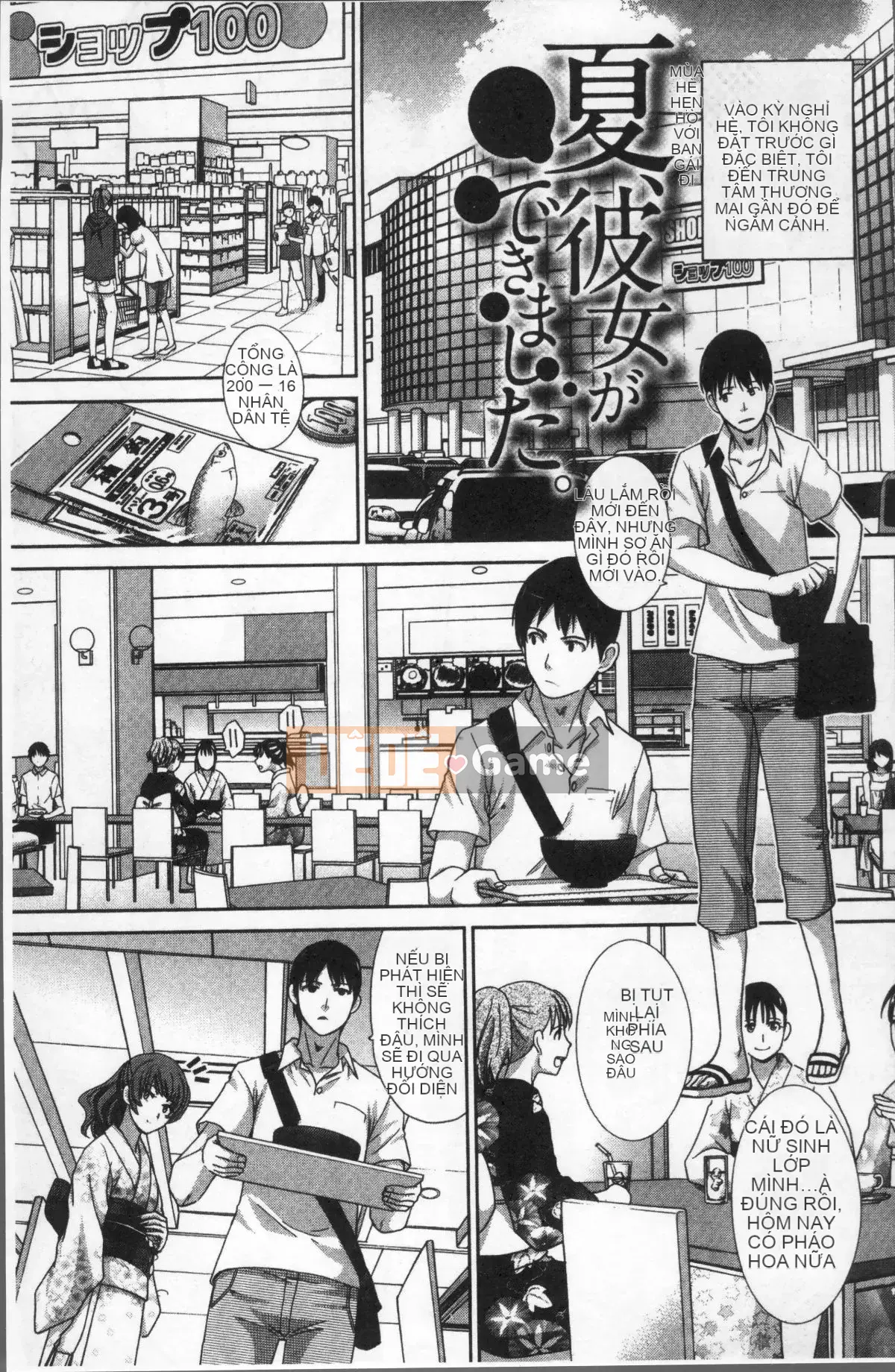 [Nhóm quét 4K][Hiroshi Itaba] Lý do tôi quay lại với bạn gái đã bị đá