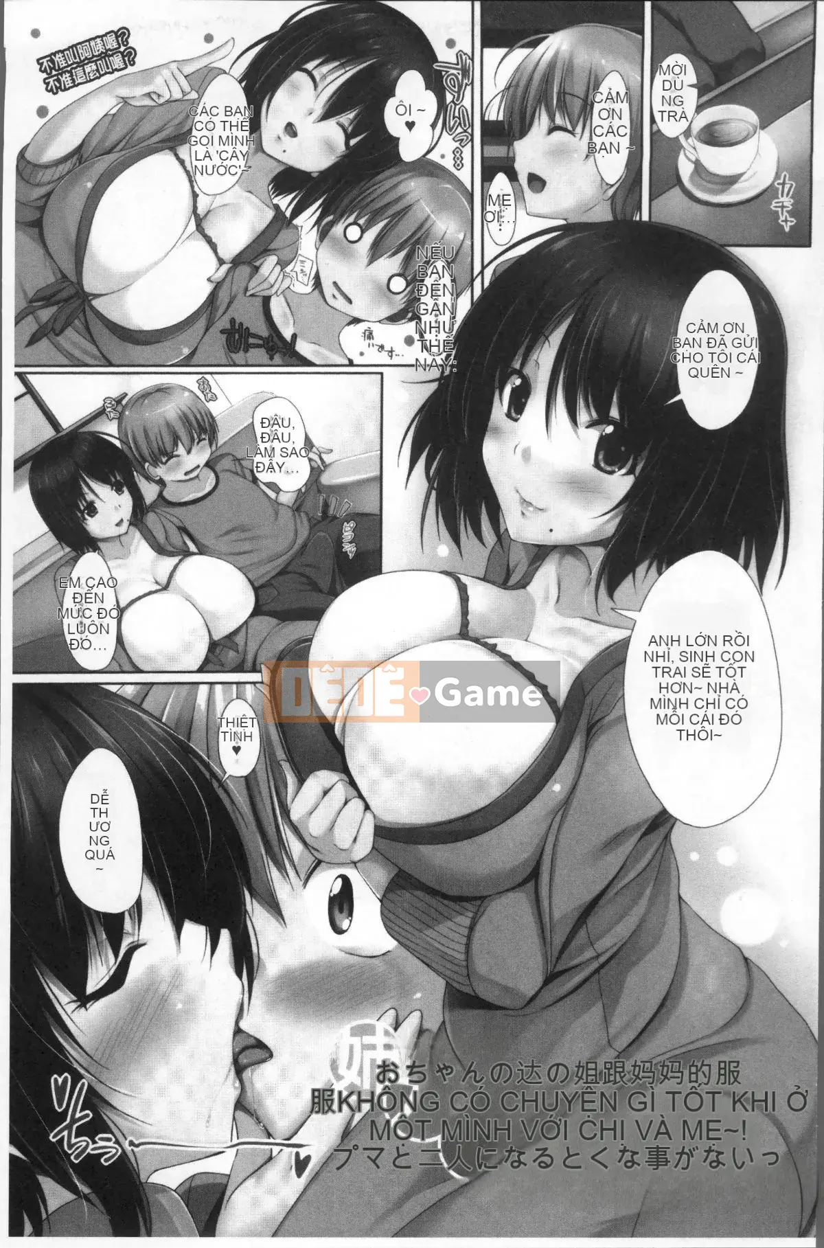 [Nhóm càn quét 4K][FCT] Chị Sasex