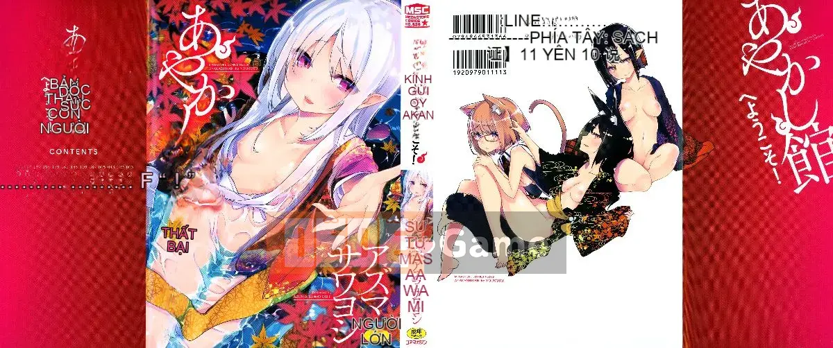 [Azuma Sawayoshi] Chào mừng đến với Ayakashikan! [Tiếng Trung]