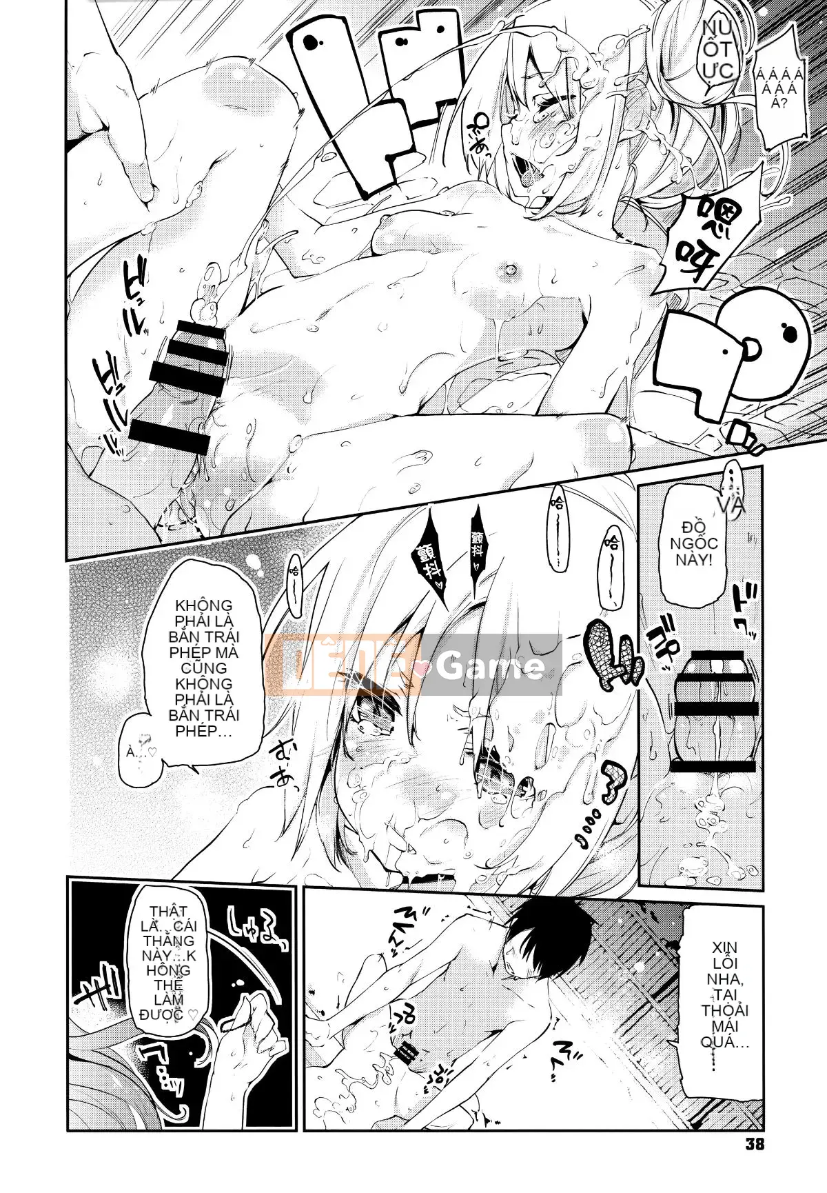 [Azuma Sawayoshi] Chào mừng đến với Ayakashikan! [Tiếng Trung]