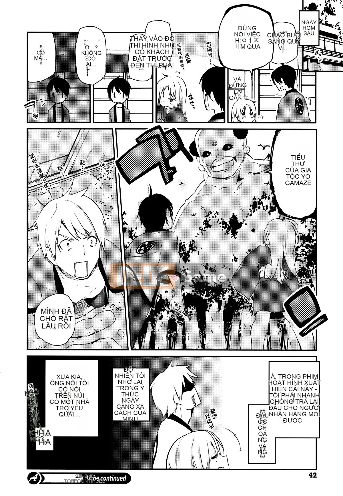 [Azuma Sawayoshi] Chào mừng đến với Ayakashikan! [Tiếng Trung]