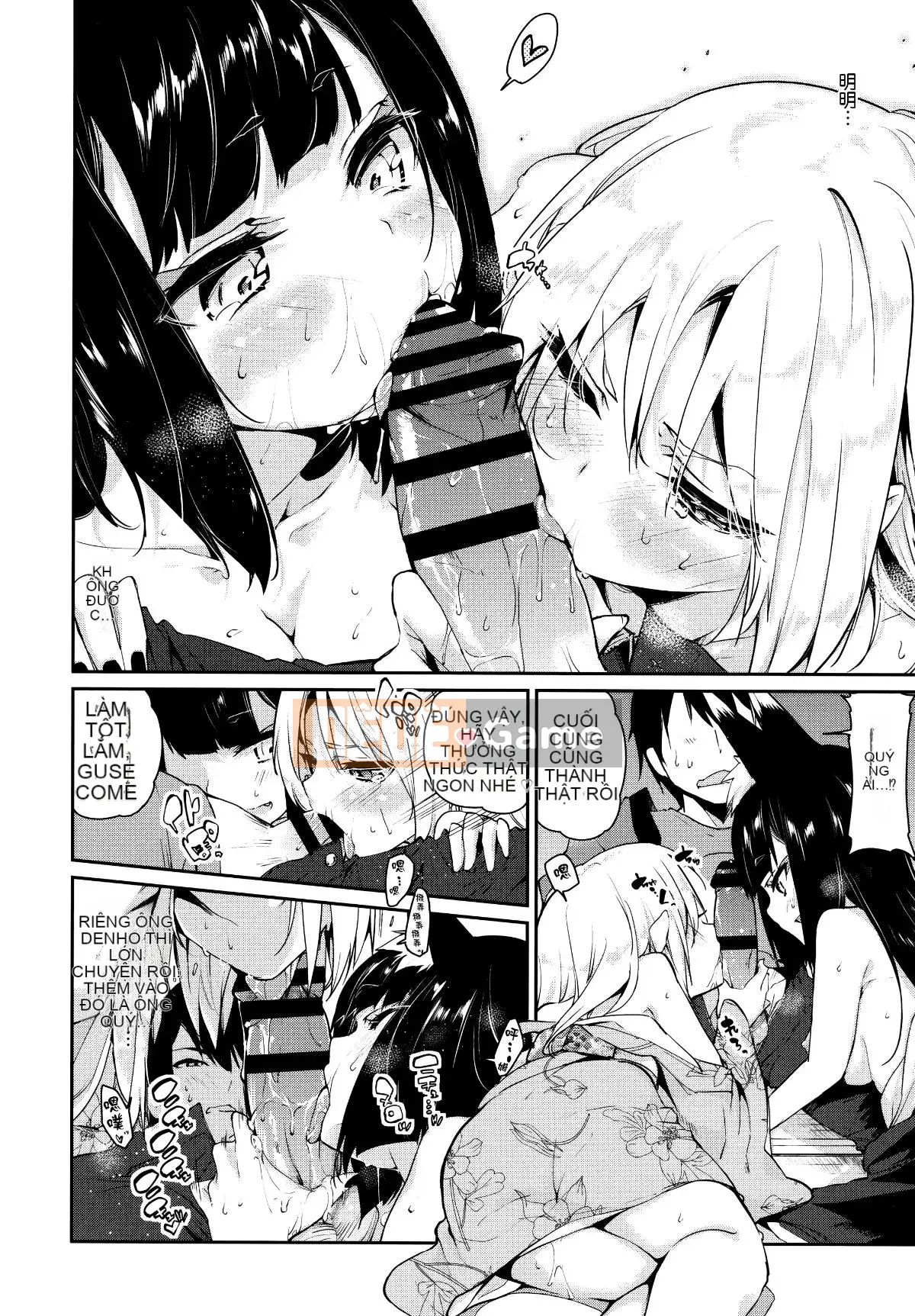 [Azuma Sawayoshi] Chào mừng đến với Ayakashikan! [Tiếng Trung]