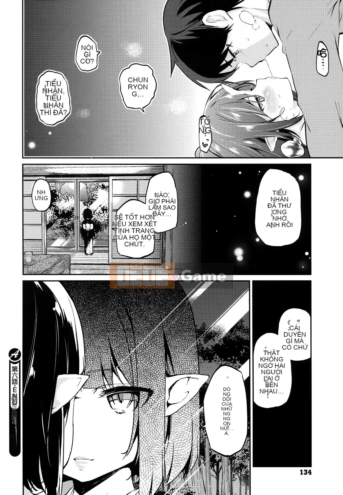 [Azuma Sawayoshi] Chào mừng đến với Ayakashikan! [Tiếng Trung]