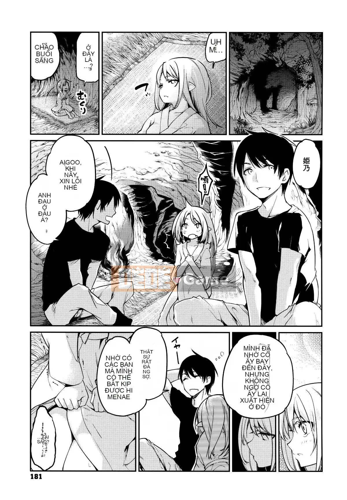 [Azuma Sawayoshi] Chào mừng đến với Ayakashikan! [Tiếng Trung]