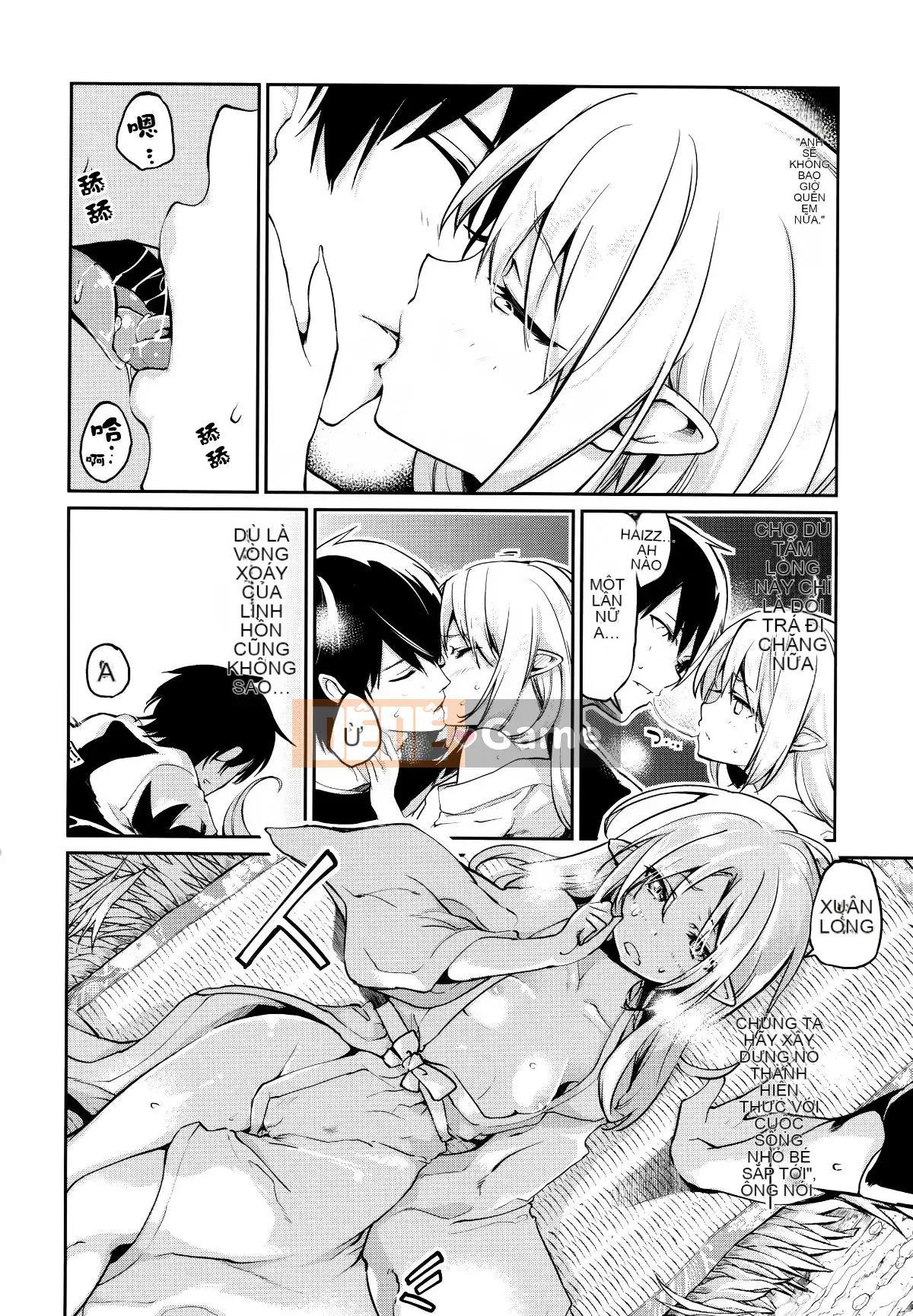 [Azuma Sawayoshi] Chào mừng đến với Ayakashikan! [Tiếng Trung]