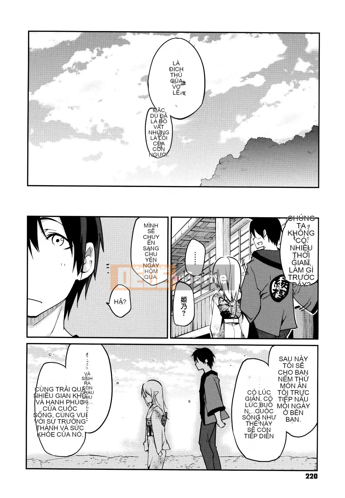 [Azuma Sawayoshi] Chào mừng đến với Ayakashikan! [Tiếng Trung]