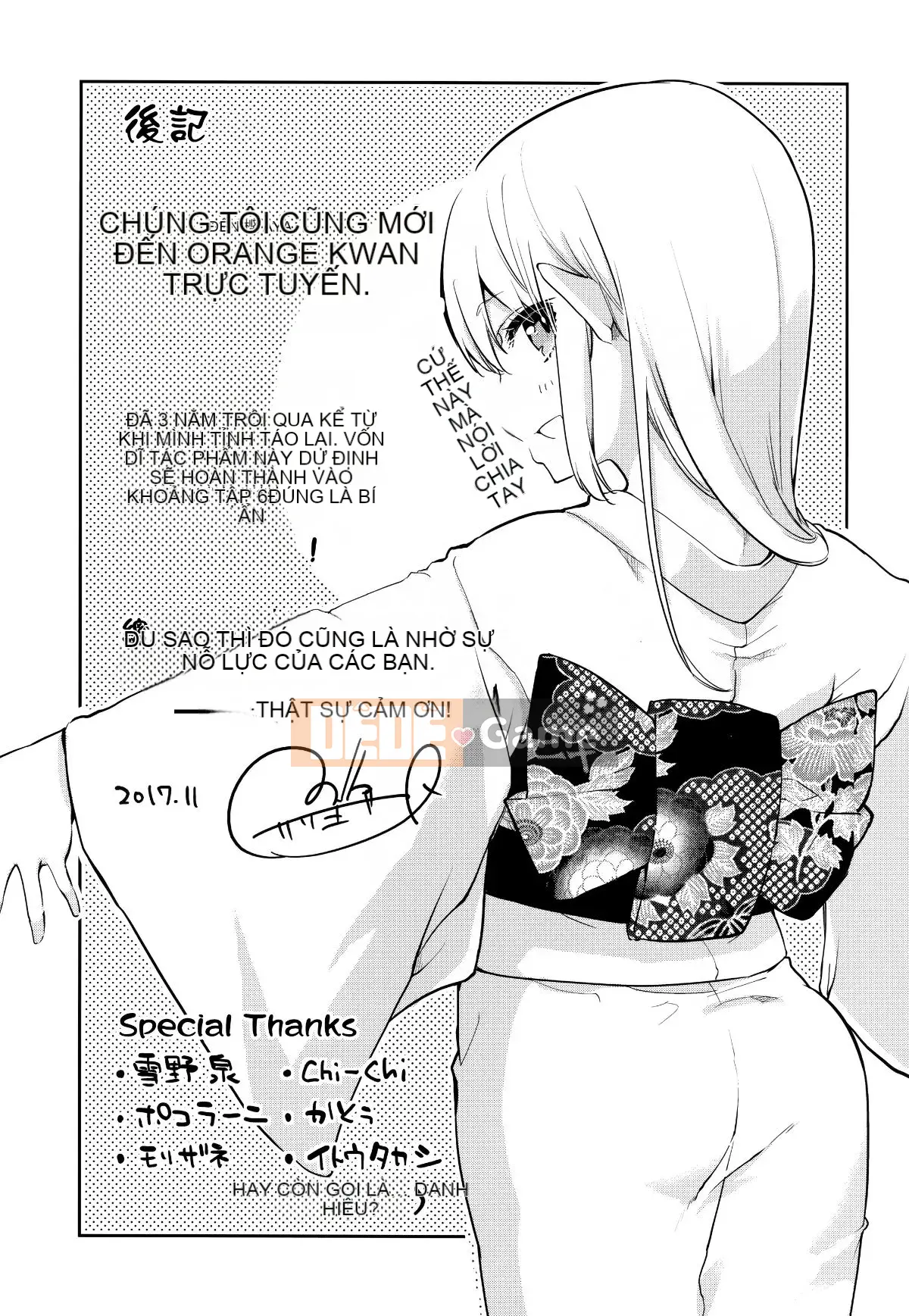 [Azuma Sawayoshi] Chào mừng đến với Ayakashikan! [Tiếng Trung]