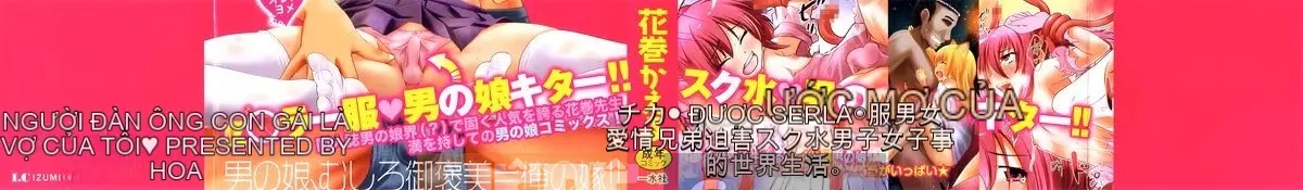 [Kaeru Hanamaki] Con gái của một người đàn ông là vợ tôi
