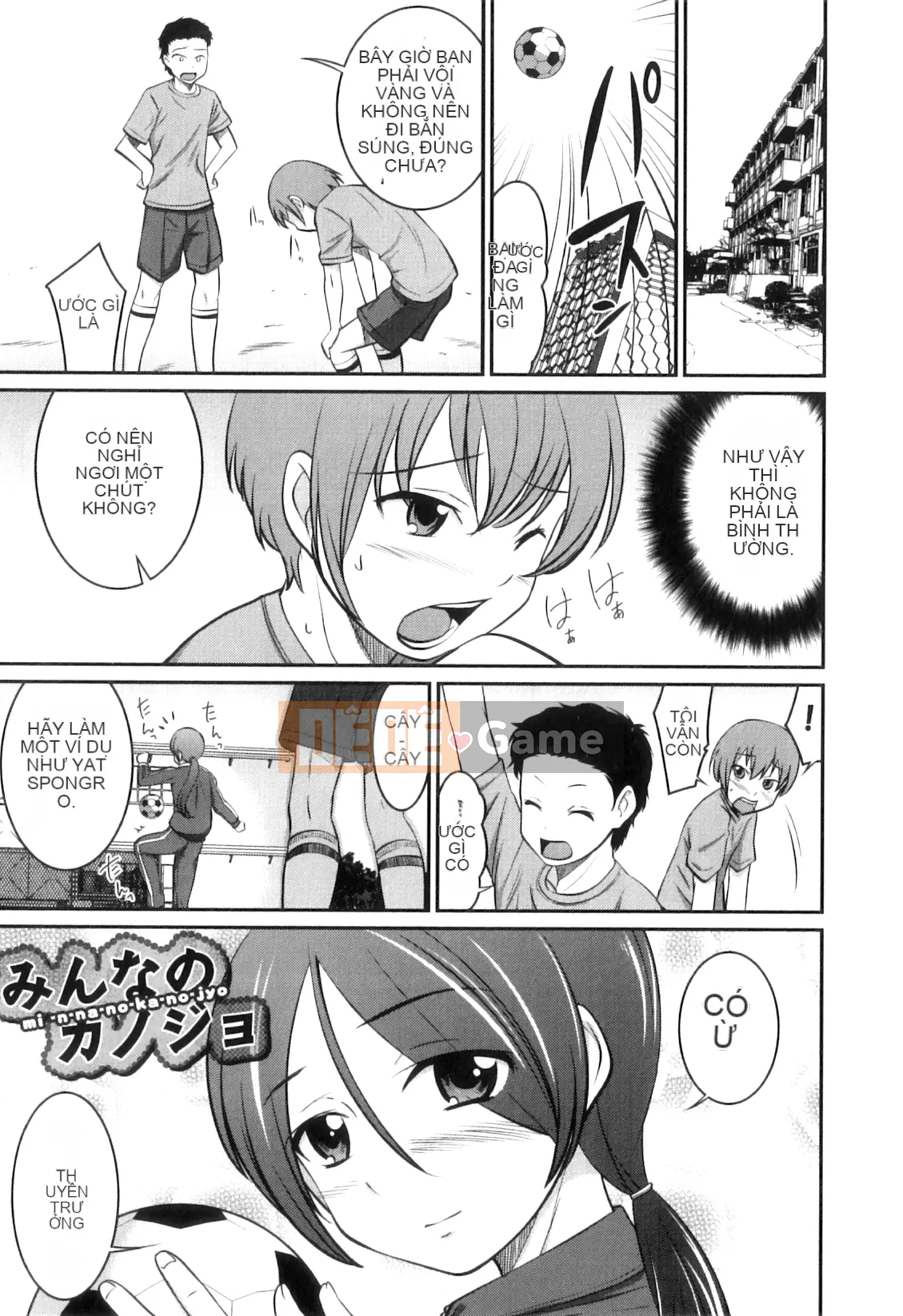 [Kaeru Hanamaki] Con gái của một người đàn ông là vợ tôi