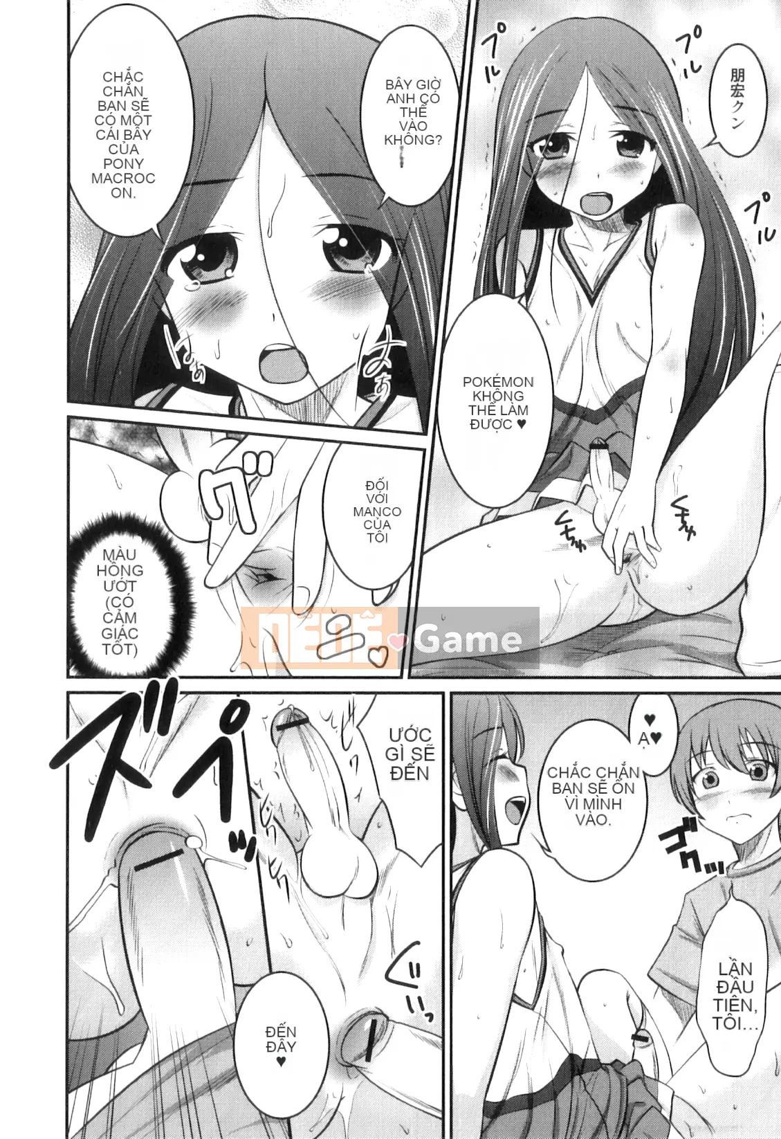 [Kaeru Hanamaki] Con gái của một người đàn ông là vợ tôi