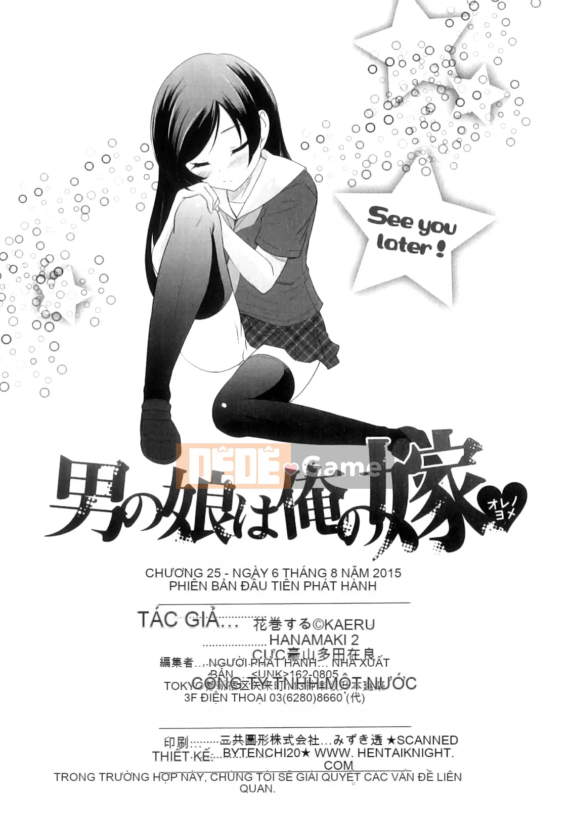 [Kaeru Hanamaki] Con gái của một người đàn ông là vợ tôi