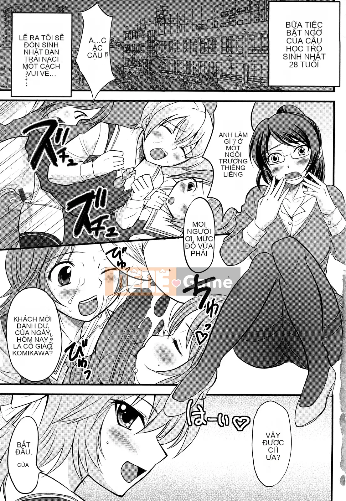 [Kaeru Hanamaki] Muremure!