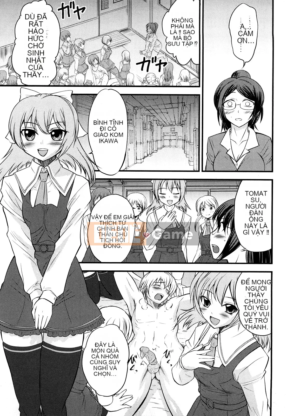 [Kaeru Hanamaki] Muremure!