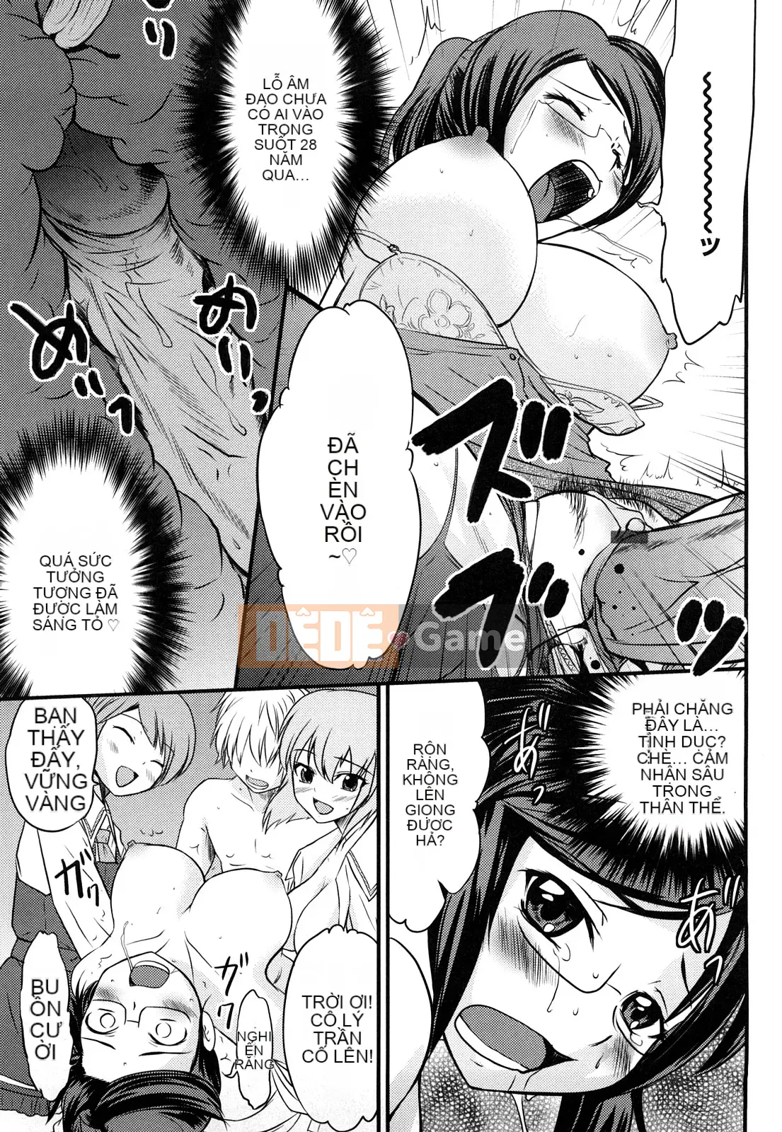 [Kaeru Hanamaki] Muremure!