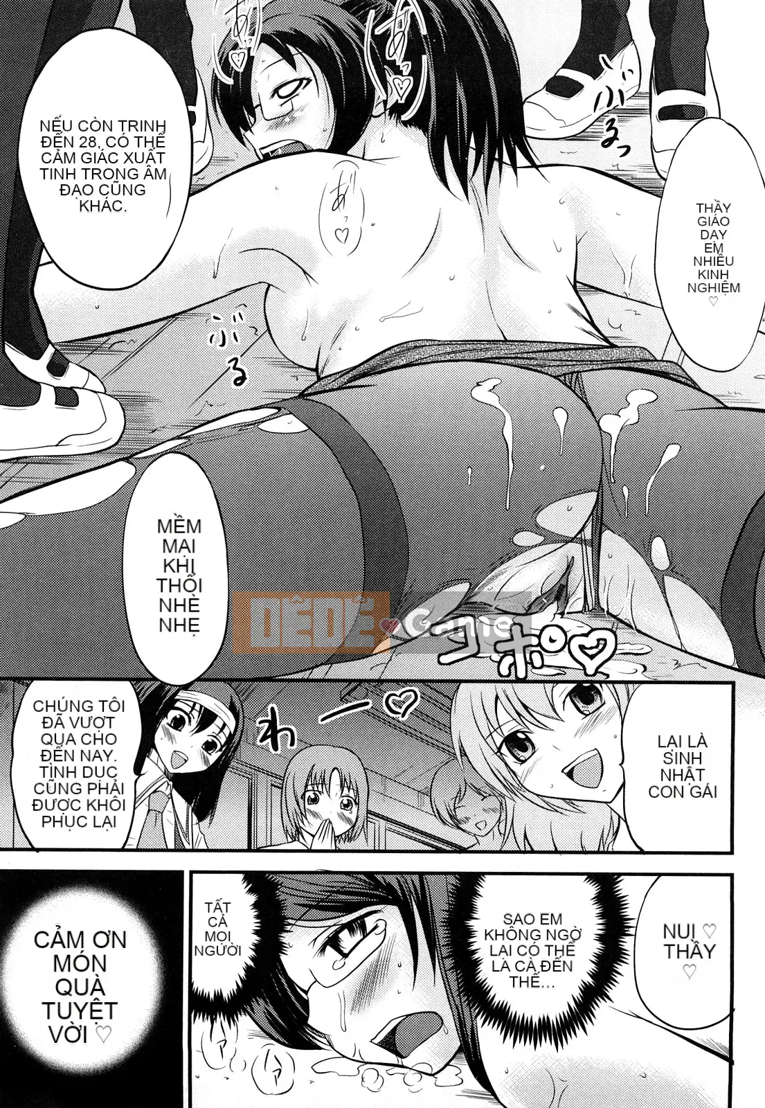 [Kaeru Hanamaki] Muremure!