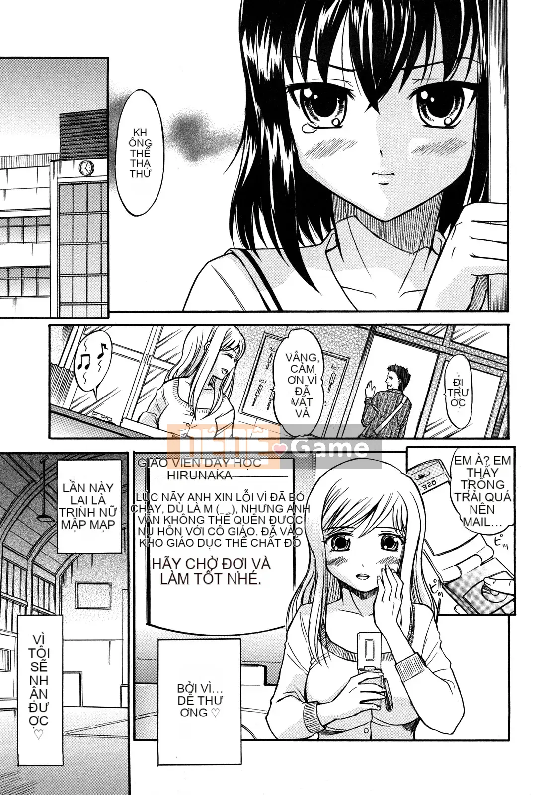 [Kaeru Hanamaki] Muremure!