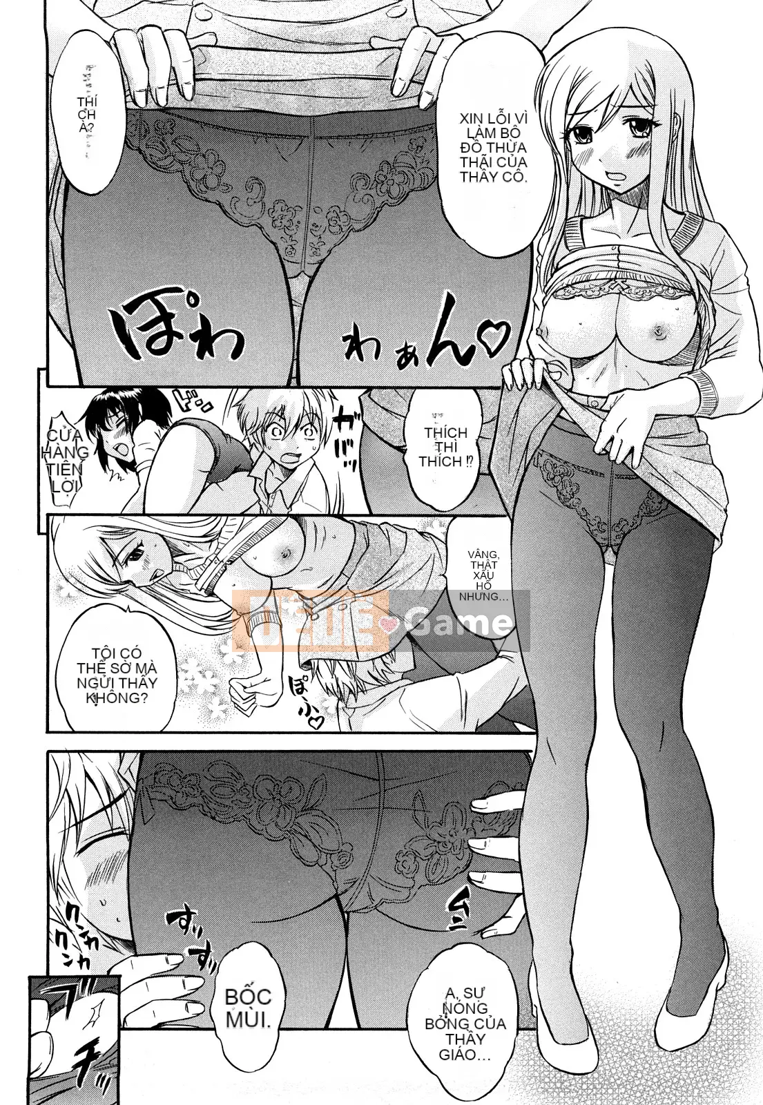 [Kaeru Hanamaki] Muremure!