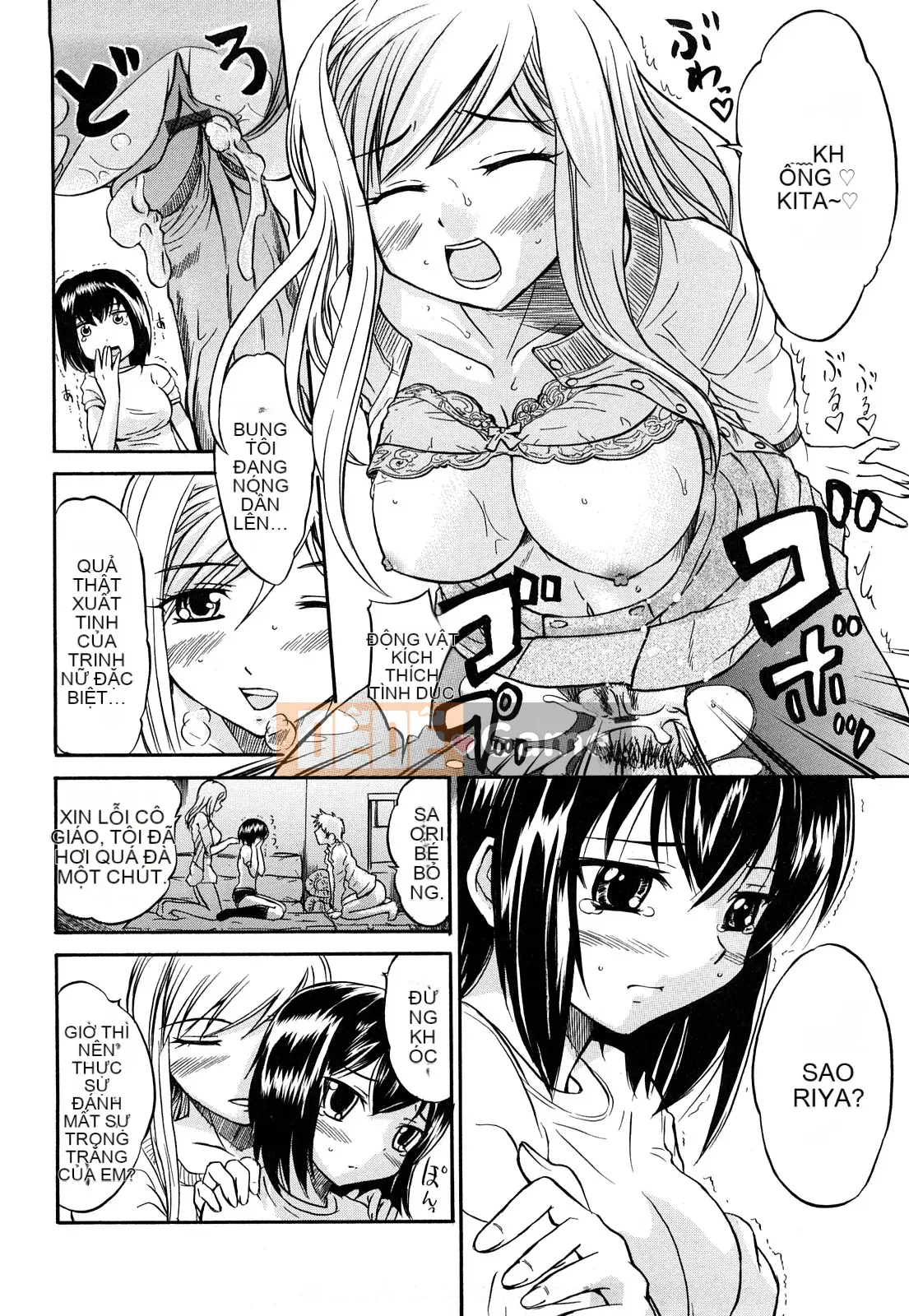 [Kaeru Hanamaki] Muremure!