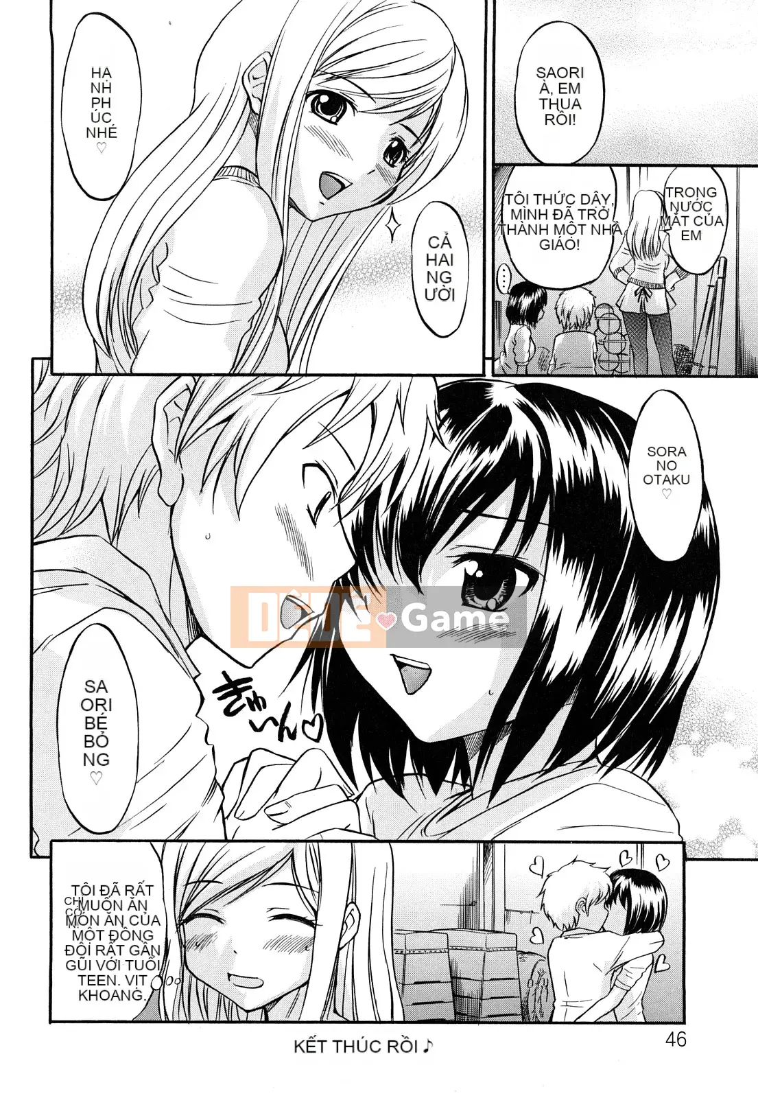 [Kaeru Hanamaki] Muremure!